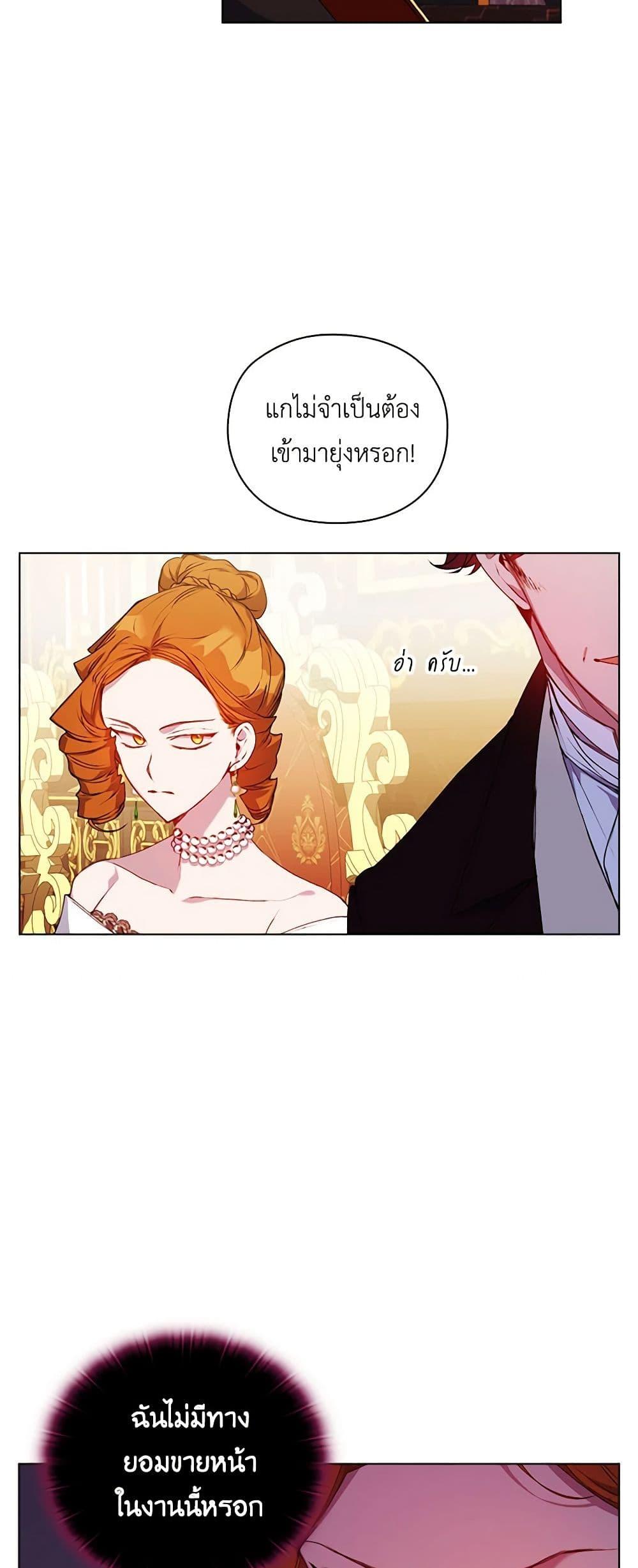 Manga-lc-com อ่านมังงะ อ่านการ์ตูน ออนไลน์ ฟรี I’ll Raise You Well in This Life, Your Majesty! ตอนที่ 1 2 3 4 5 6 7 8 9 10 11 12 13 14 ฟรี ไม่มีโฆษณา Manga-lc - อ่าน มังงะ อ่าน การ์ตูน ออนไลน์ อ่านมังงะ ฟรี