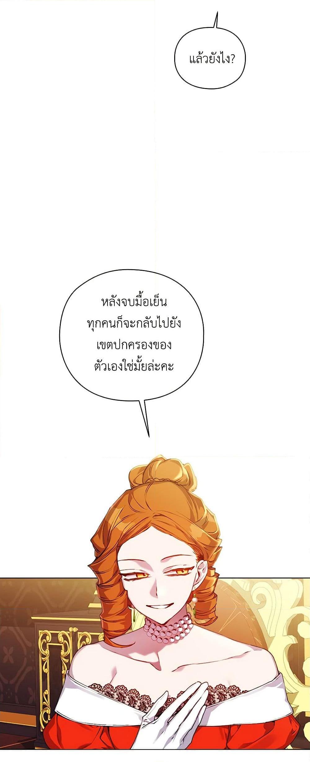 Manga-lc-com อ่านมังงะ อ่านการ์ตูน ออนไลน์ ฟรี I’ll Raise You Well in This Life, Your Majesty! ตอนที่ 1 2 3 4 5 6 7 8 9 10 11 12 13 14 ฟรี ไม่มีโฆษณา Manga-lc - อ่าน มังงะ อ่าน การ์ตูน ออนไลน์ อ่านมังงะ ฟรี