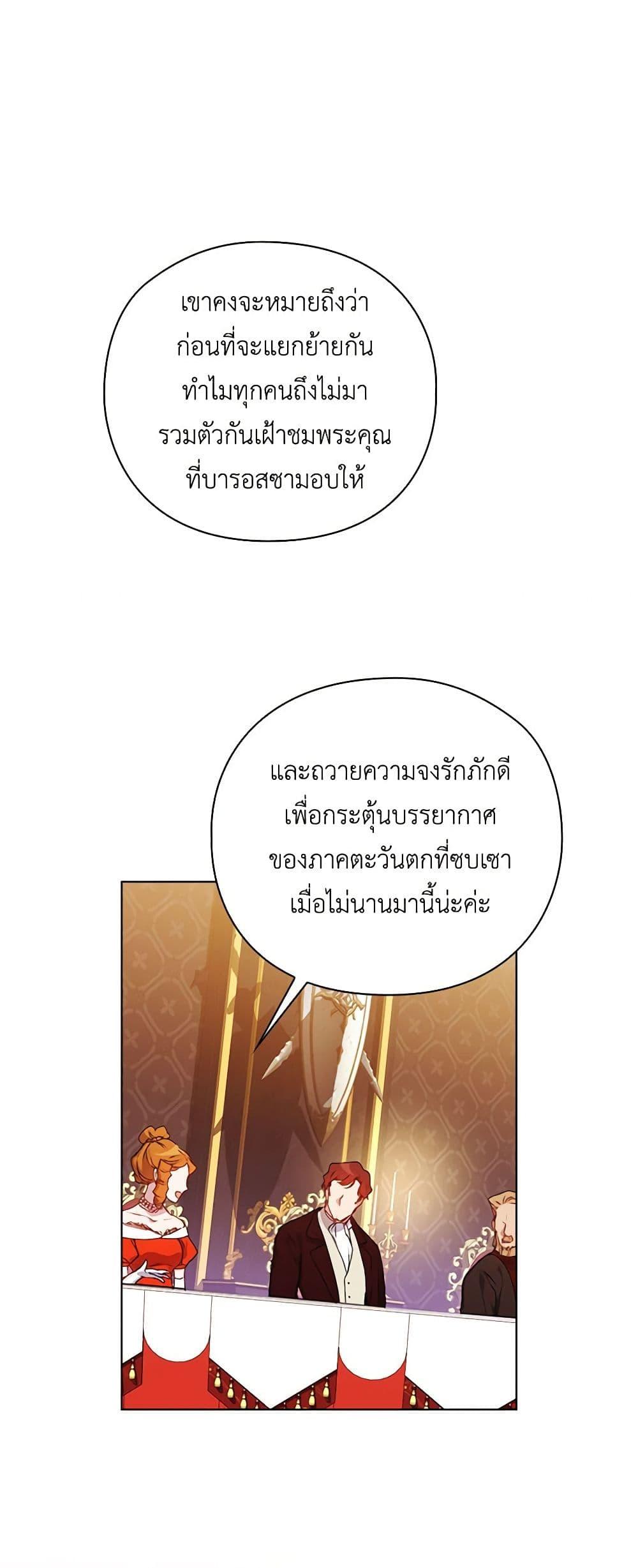 Manga-lc-com อ่านมังงะ อ่านการ์ตูน ออนไลน์ ฟรี I’ll Raise You Well in This Life, Your Majesty! ตอนที่ 1 2 3 4 5 6 7 8 9 10 11 12 13 14 ฟรี ไม่มีโฆษณา Manga-lc - อ่าน มังงะ อ่าน การ์ตูน ออนไลน์ อ่านมังงะ ฟรี