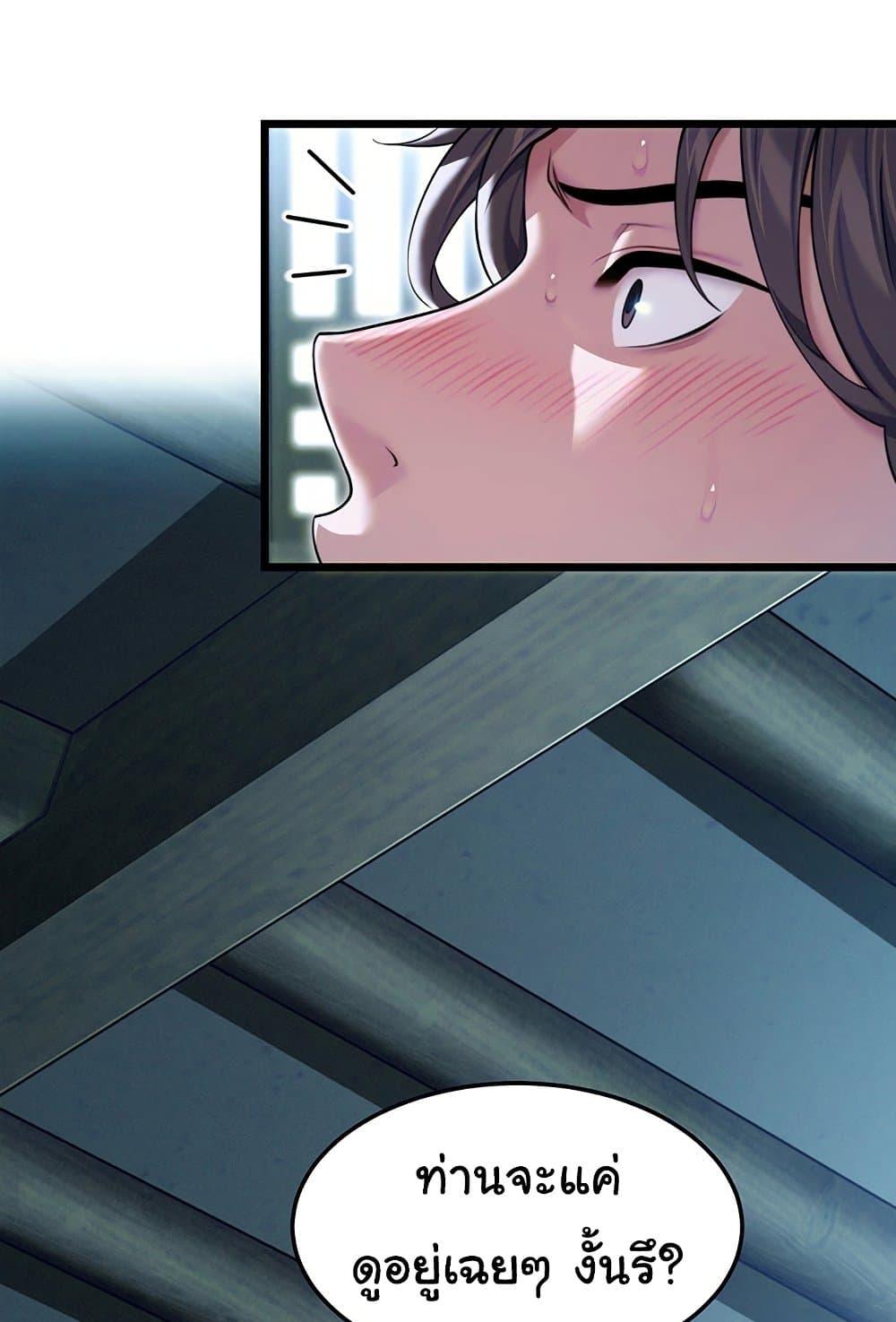 Doujin-Lc- อ่าน โดจิน มังฮวา เกาหลี ญี่ปุ่น จีน แปลไทย God Bless You ตอนที่ 1 2 3 4 5 6 7 8 9 10 11 12 13 14 ฟรี ไม่มีโฆษณา อ่าน โดจิน Manhwa เกาหลี ญี่ปุ่น จีน เรามีครบ คัดมาให้เน้นๆ โดจิน 18+ รับประกันความฟินโดย  Doujin Lc