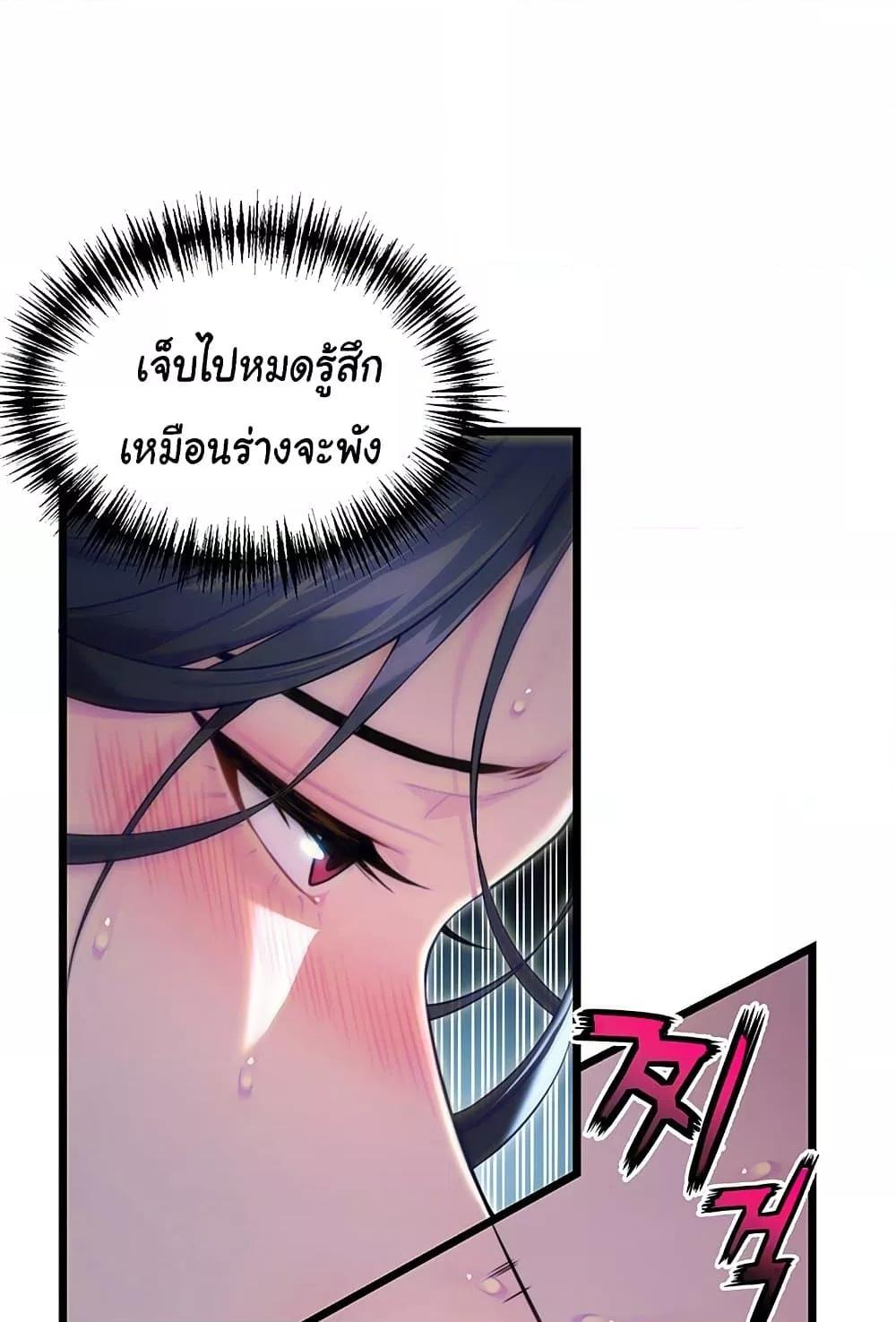 Doujin-Lc- อ่าน โดจิน มังฮวา เกาหลี ญี่ปุ่น จีน แปลไทย God Bless You ตอนที่ 1 2 3 4 5 6 7 8 9 10 11 12 13 14 ฟรี ไม่มีโฆษณา อ่าน โดจิน Manhwa เกาหลี ญี่ปุ่น จีน เรามีครบ คัดมาให้เน้นๆ โดจิน 18+ รับประกันความฟินโดย  Doujin Lc