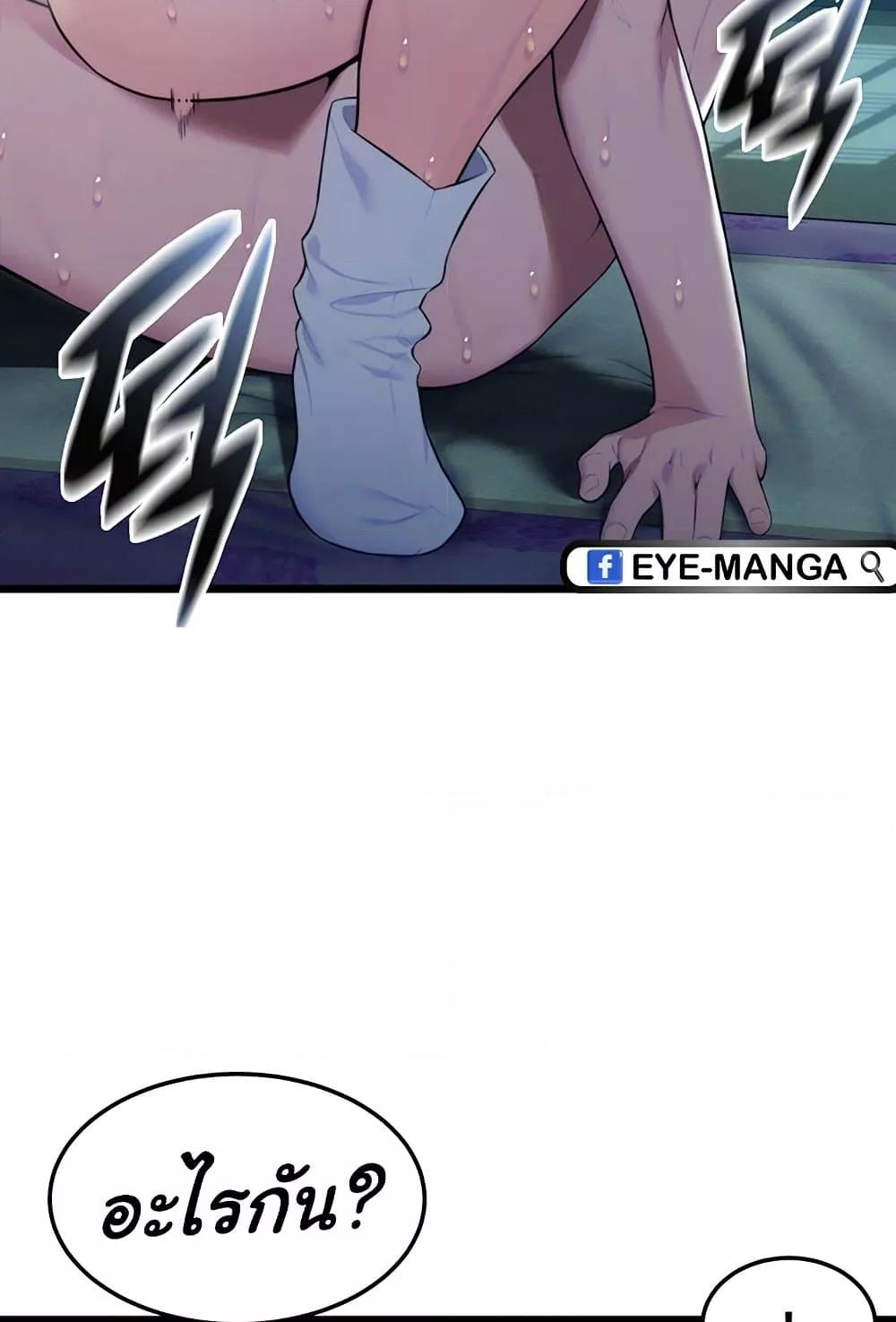 Doujin-Lc- อ่าน โดจิน มังฮวา เกาหลี ญี่ปุ่น จีน แปลไทย God Bless You ตอนที่ 1 2 3 4 5 6 7 8 9 10 11 12 13 14 ฟรี ไม่มีโฆษณา อ่าน โดจิน Manhwa เกาหลี ญี่ปุ่น จีน เรามีครบ คัดมาให้เน้นๆ โดจิน 18+ รับประกันความฟินโดย  Doujin Lc