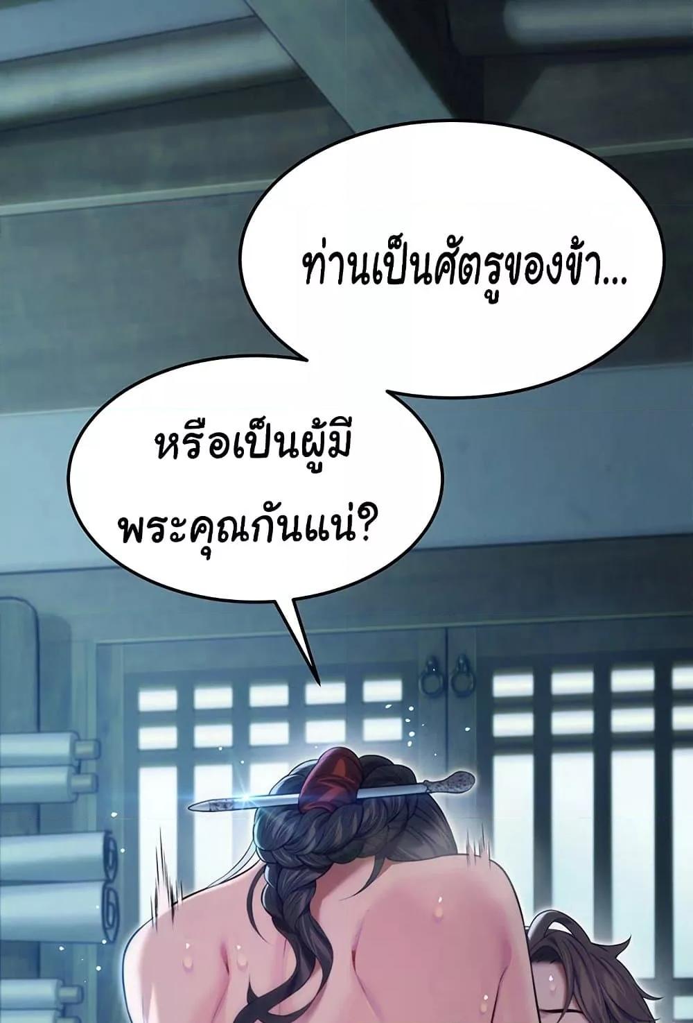 Doujin-Lc- อ่าน โดจิน มังฮวา เกาหลี ญี่ปุ่น จีน แปลไทย God Bless You ตอนที่ 1 2 3 4 5 6 7 8 9 10 11 12 13 14 ฟรี ไม่มีโฆษณา อ่าน โดจิน Manhwa เกาหลี ญี่ปุ่น จีน เรามีครบ คัดมาให้เน้นๆ โดจิน 18+ รับประกันความฟินโดย  Doujin Lc