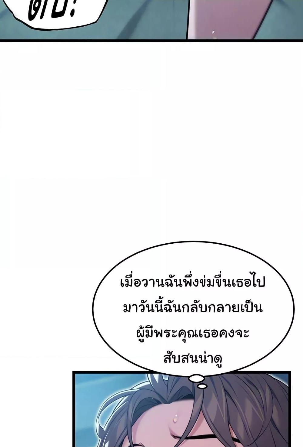 Doujin-Lc- อ่าน โดจิน มังฮวา เกาหลี ญี่ปุ่น จีน แปลไทย God Bless You ตอนที่ 1 2 3 4 5 6 7 8 9 10 11 12 13 14 ฟรี ไม่มีโฆษณา อ่าน โดจิน Manhwa เกาหลี ญี่ปุ่น จีน เรามีครบ คัดมาให้เน้นๆ โดจิน 18+ รับประกันความฟินโดย  Doujin Lc