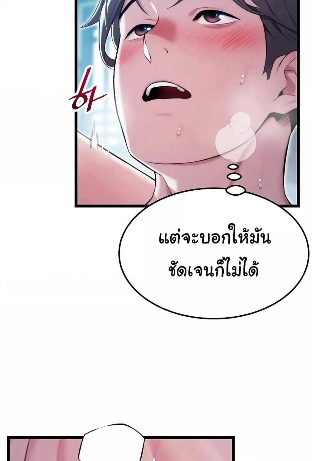 Doujin-Lc- อ่าน โดจิน มังฮวา เกาหลี ญี่ปุ่น จีน แปลไทย God Bless You ตอนที่ 1 2 3 4 5 6 7 8 9 10 11 12 13 14 ฟรี ไม่มีโฆษณา อ่าน โดจิน Manhwa เกาหลี ญี่ปุ่น จีน เรามีครบ คัดมาให้เน้นๆ โดจิน 18+ รับประกันความฟินโดย  Doujin Lc