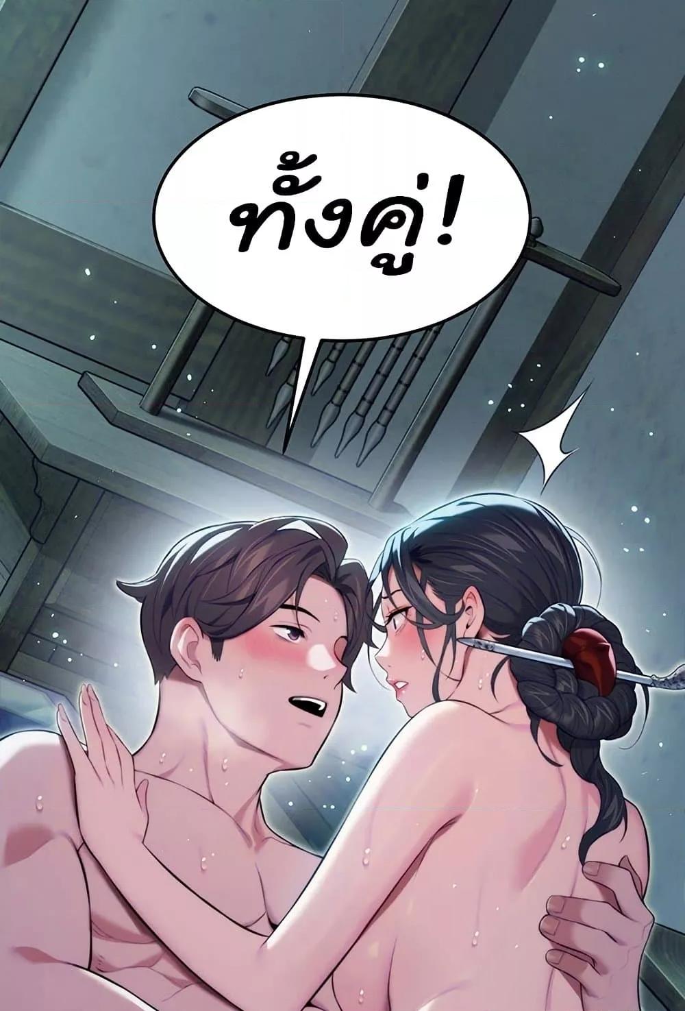 Doujin-Lc- อ่าน โดจิน มังฮวา เกาหลี ญี่ปุ่น จีน แปลไทย God Bless You ตอนที่ 1 2 3 4 5 6 7 8 9 10 11 12 13 14 ฟรี ไม่มีโฆษณา อ่าน โดจิน Manhwa เกาหลี ญี่ปุ่น จีน เรามีครบ คัดมาให้เน้นๆ โดจิน 18+ รับประกันความฟินโดย  Doujin Lc