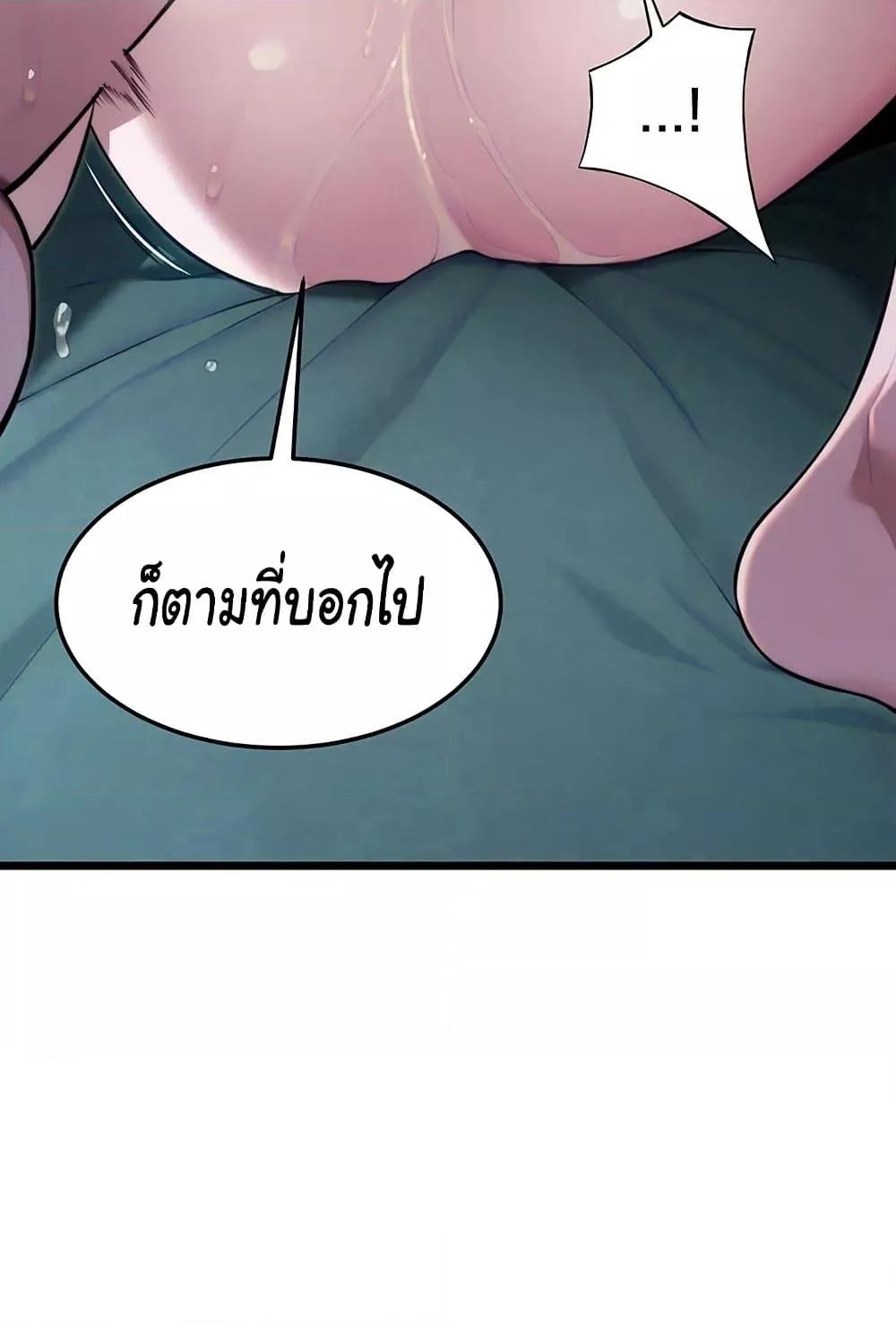 Doujin-Lc- อ่าน โดจิน มังฮวา เกาหลี ญี่ปุ่น จีน แปลไทย God Bless You ตอนที่ 1 2 3 4 5 6 7 8 9 10 11 12 13 14 ฟรี ไม่มีโฆษณา อ่าน โดจิน Manhwa เกาหลี ญี่ปุ่น จีน เรามีครบ คัดมาให้เน้นๆ โดจิน 18+ รับประกันความฟินโดย  Doujin Lc