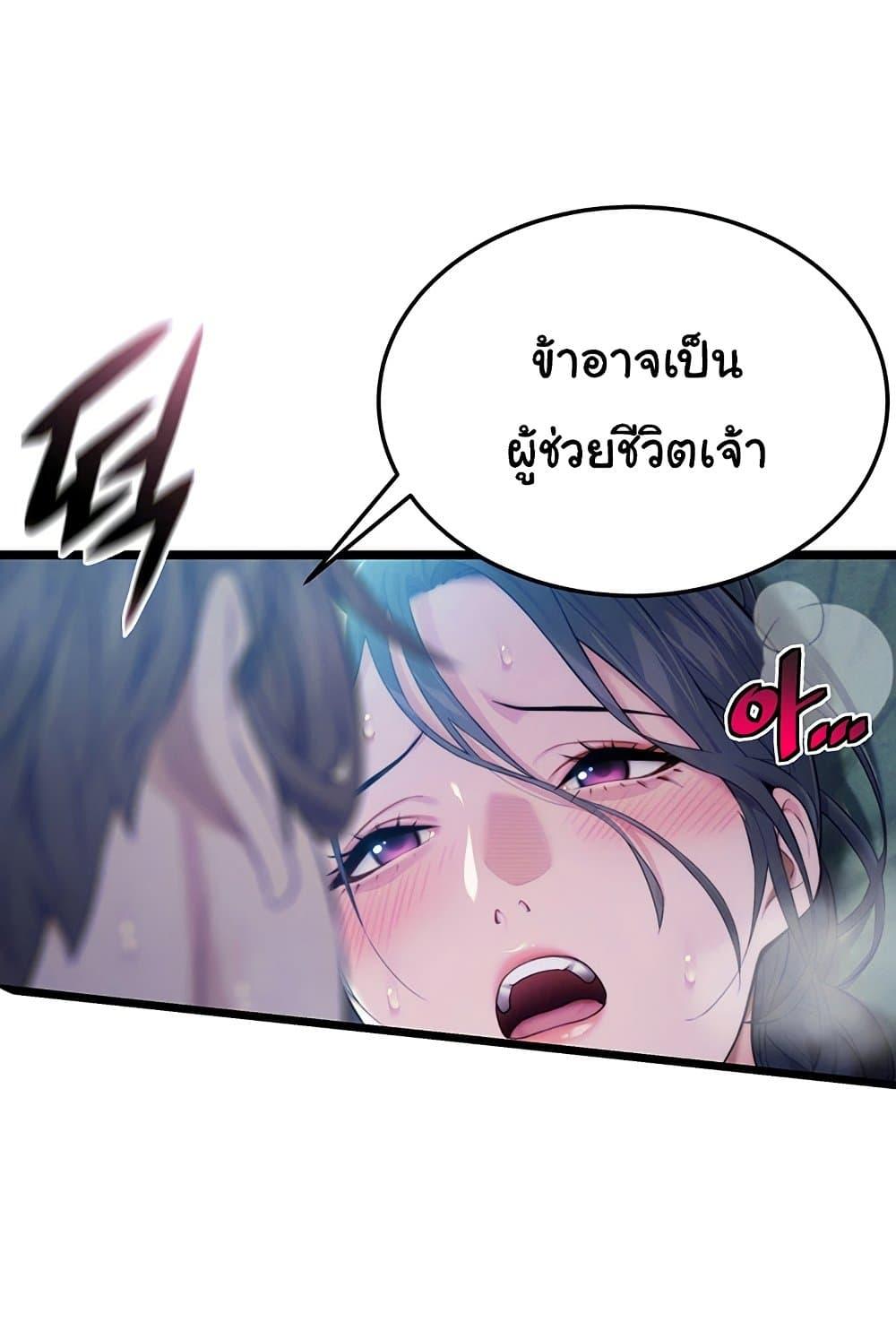 Doujin-Lc- อ่าน โดจิน มังฮวา เกาหลี ญี่ปุ่น จีน แปลไทย God Bless You ตอนที่ 1 2 3 4 5 6 7 8 9 10 11 12 13 14 ฟรี ไม่มีโฆษณา อ่าน โดจิน Manhwa เกาหลี ญี่ปุ่น จีน เรามีครบ คัดมาให้เน้นๆ โดจิน 18+ รับประกันความฟินโดย  Doujin Lc
