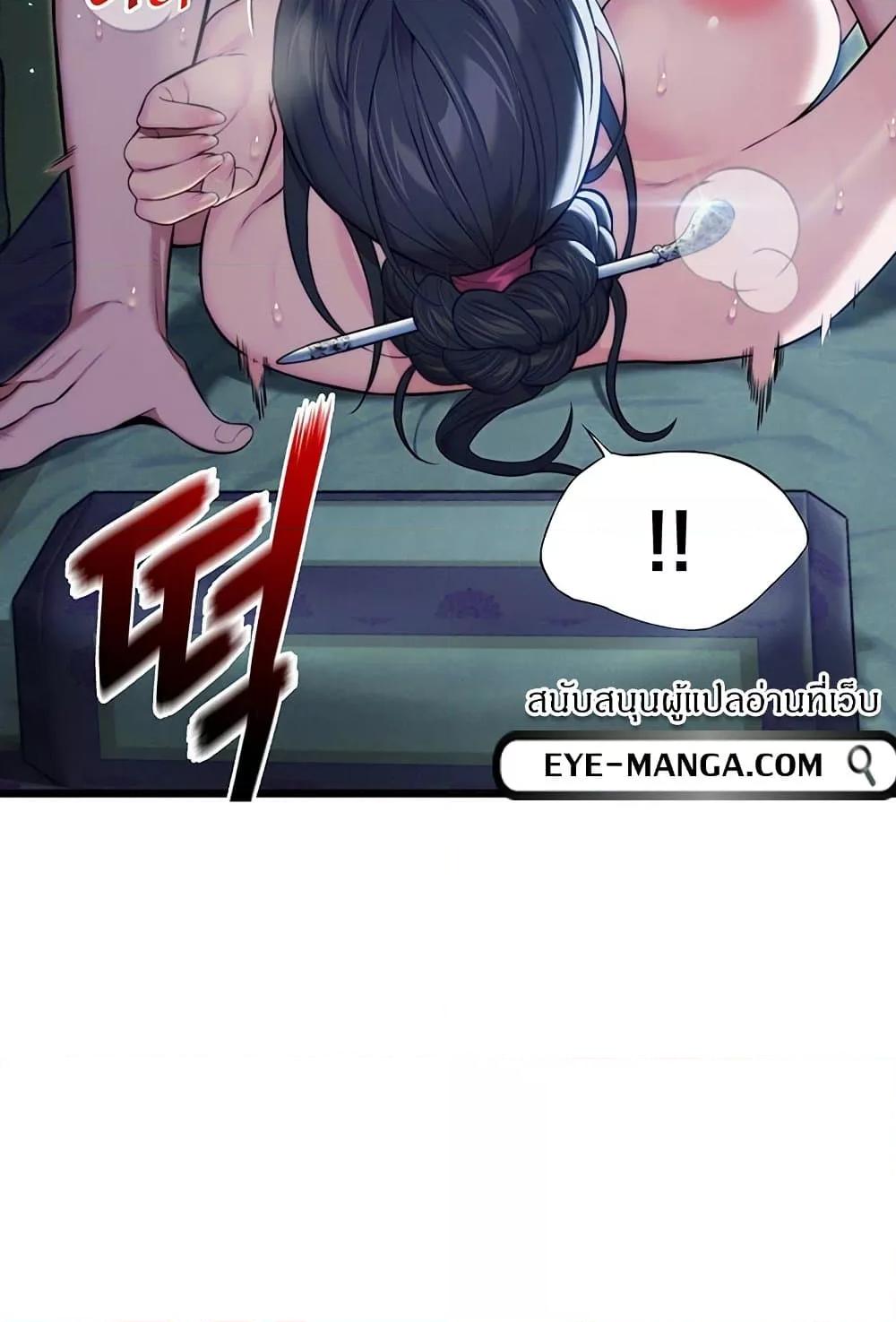 Doujin-Lc- อ่าน โดจิน มังฮวา เกาหลี ญี่ปุ่น จีน แปลไทย God Bless You ตอนที่ 1 2 3 4 5 6 7 8 9 10 11 12 13 14 ฟรี ไม่มีโฆษณา อ่าน โดจิน Manhwa เกาหลี ญี่ปุ่น จีน เรามีครบ คัดมาให้เน้นๆ โดจิน 18+ รับประกันความฟินโดย  Doujin Lc