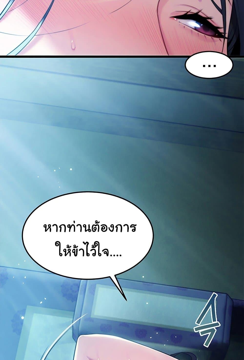 Doujin-Lc- อ่าน โดจิน มังฮวา เกาหลี ญี่ปุ่น จีน แปลไทย God Bless You ตอนที่ 1 2 3 4 5 6 7 8 9 10 11 12 13 14 ฟรี ไม่มีโฆษณา อ่าน โดจิน Manhwa เกาหลี ญี่ปุ่น จีน เรามีครบ คัดมาให้เน้นๆ โดจิน 18+ รับประกันความฟินโดย  Doujin Lc