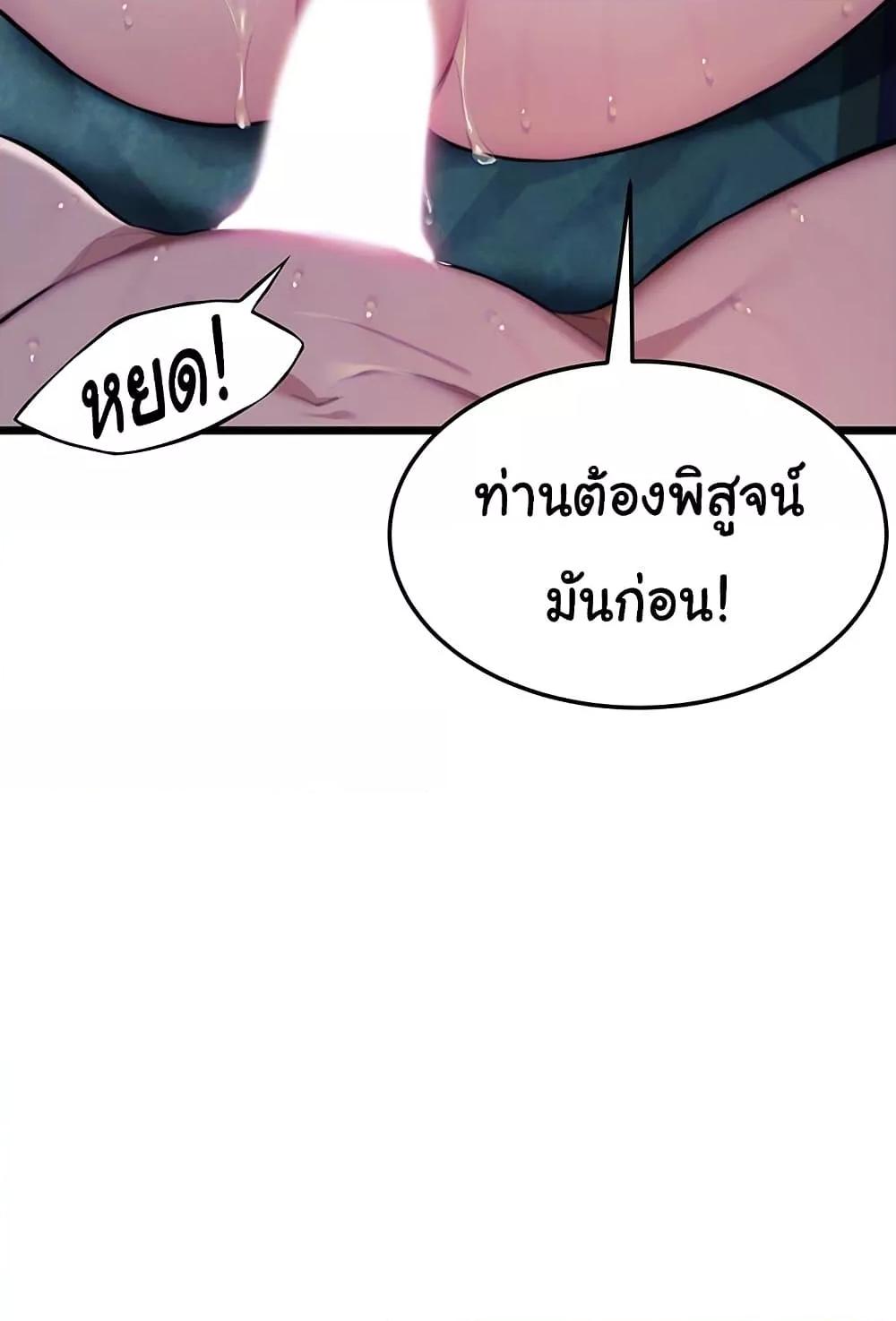 Doujin-Lc- อ่าน โดจิน มังฮวา เกาหลี ญี่ปุ่น จีน แปลไทย God Bless You ตอนที่ 1 2 3 4 5 6 7 8 9 10 11 12 13 14 ฟรี ไม่มีโฆษณา อ่าน โดจิน Manhwa เกาหลี ญี่ปุ่น จีน เรามีครบ คัดมาให้เน้นๆ โดจิน 18+ รับประกันความฟินโดย  Doujin Lc