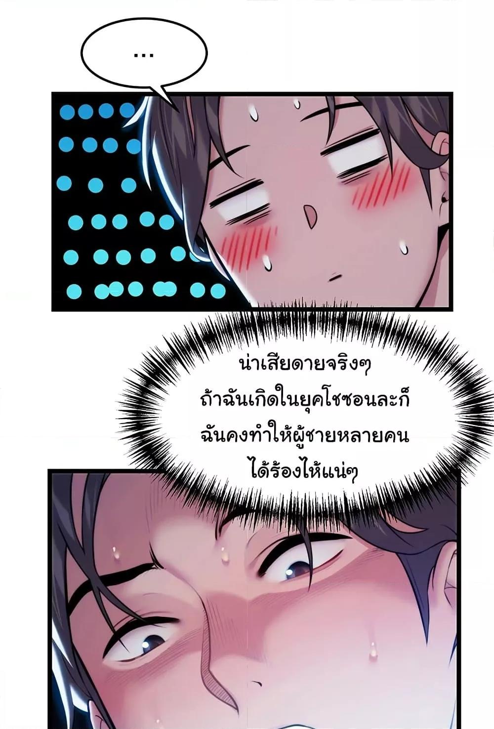 Doujin-Lc- อ่าน โดจิน มังฮวา เกาหลี ญี่ปุ่น จีน แปลไทย God Bless You ตอนที่ 1 2 3 4 5 6 7 8 9 10 11 12 13 14 ฟรี ไม่มีโฆษณา อ่าน โดจิน Manhwa เกาหลี ญี่ปุ่น จีน เรามีครบ คัดมาให้เน้นๆ โดจิน 18+ รับประกันความฟินโดย  Doujin Lc