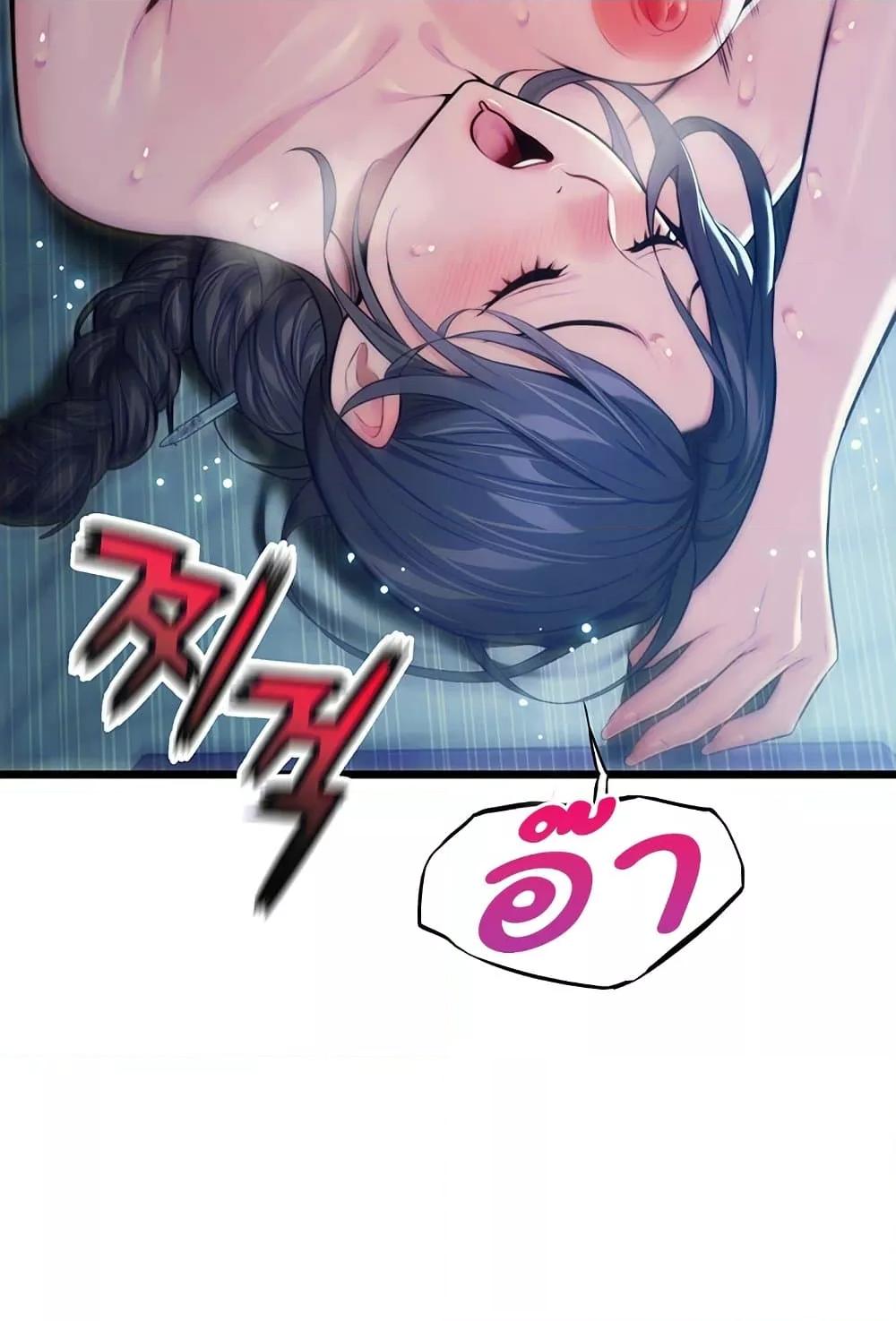 Doujin-Lc- อ่าน โดจิน มังฮวา เกาหลี ญี่ปุ่น จีน แปลไทย God Bless You ตอนที่ 1 2 3 4 5 6 7 8 9 10 11 12 13 14 ฟรี ไม่มีโฆษณา อ่าน โดจิน Manhwa เกาหลี ญี่ปุ่น จีน เรามีครบ คัดมาให้เน้นๆ โดจิน 18+ รับประกันความฟินโดย  Doujin Lc