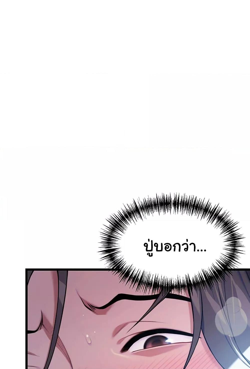 Doujin-Lc- อ่าน โดจิน มังฮวา เกาหลี ญี่ปุ่น จีน แปลไทย God Bless You ตอนที่ 1 2 3 4 5 6 7 8 9 10 11 12 13 14 ฟรี ไม่มีโฆษณา อ่าน โดจิน Manhwa เกาหลี ญี่ปุ่น จีน เรามีครบ คัดมาให้เน้นๆ โดจิน 18+ รับประกันความฟินโดย  Doujin Lc