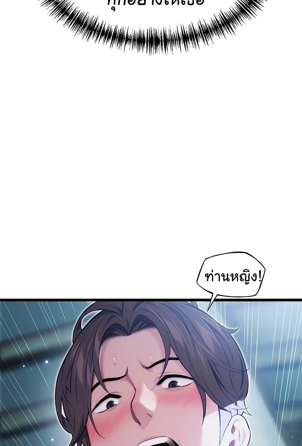 Doujin-Lc- อ่าน โดจิน มังฮวา เกาหลี ญี่ปุ่น จีน แปลไทย God Bless You ตอนที่ 1 2 3 4 5 6 7 8 9 10 11 12 13 14 ฟรี ไม่มีโฆษณา อ่าน โดจิน Manhwa เกาหลี ญี่ปุ่น จีน เรามีครบ คัดมาให้เน้นๆ โดจิน 18+ รับประกันความฟินโดย  Doujin Lc
