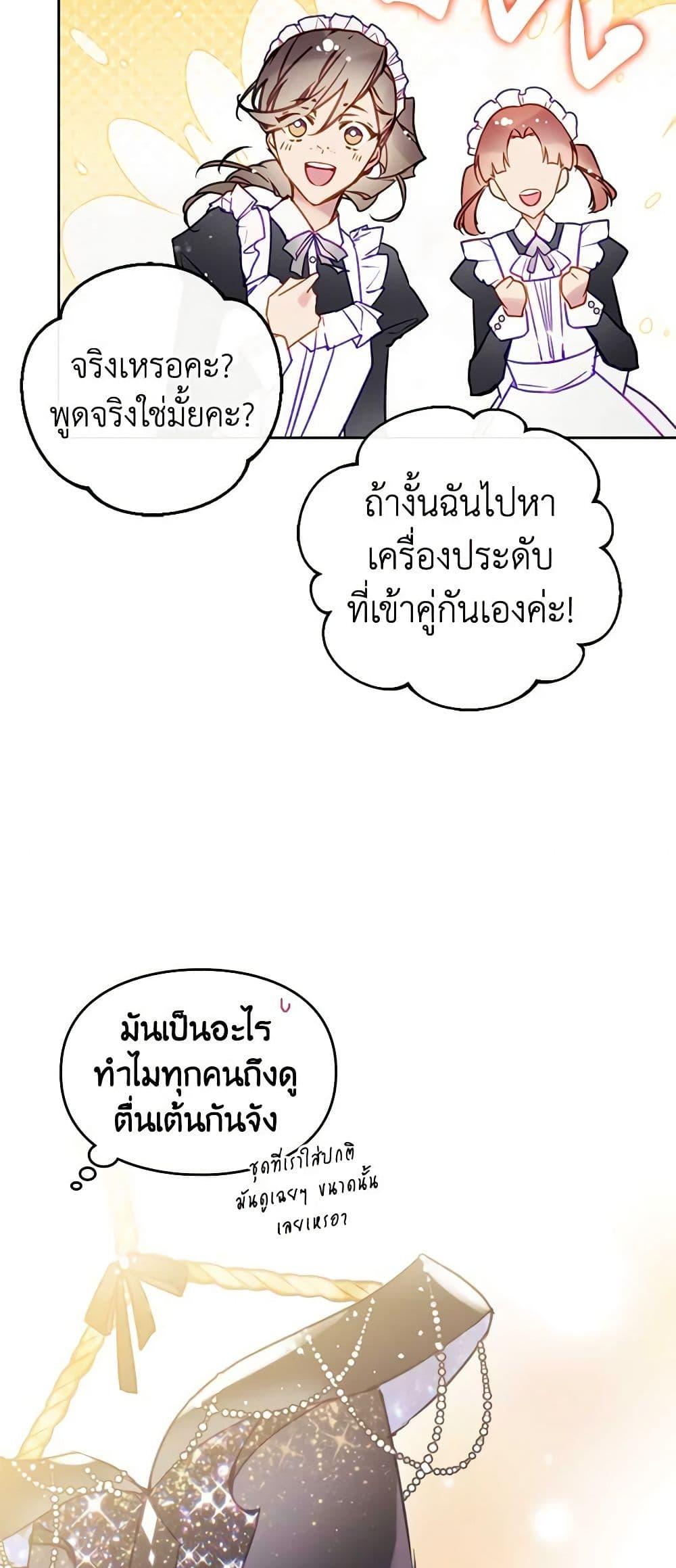 Manga-lc-com อ่านมังงะ อ่านการ์ตูน ออนไลน์ ฟรี Death Is The Only Ending For The Villainess ตอนที่ 1 2 3 4 5 6 7 8 9 10 11 12 13 14 ฟรี ไม่มีโฆษณา Manga-lc - อ่าน มังงะ อ่าน การ์ตูน ออนไลน์ อ่านมังงะ ฟรี