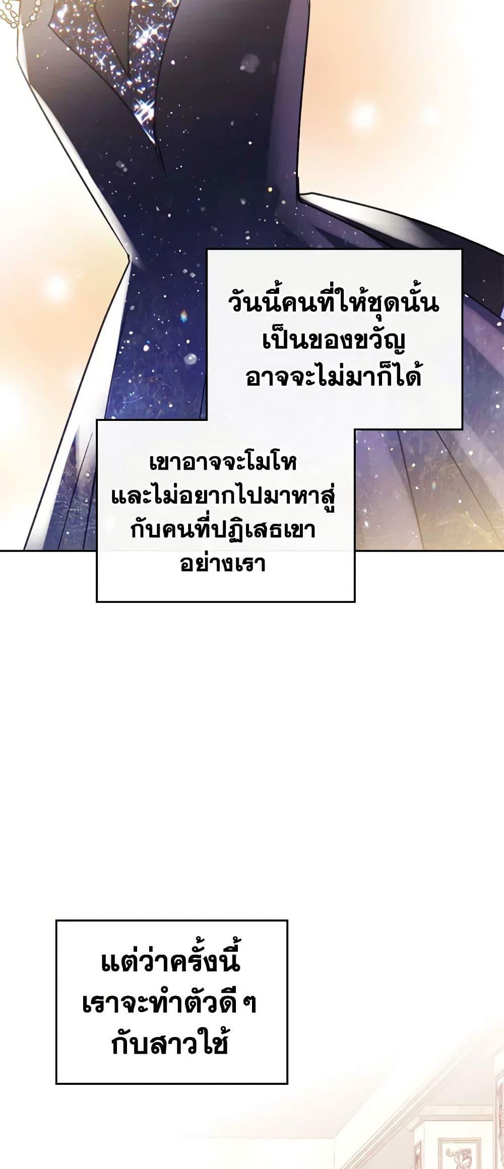 Manga-lc-com อ่านมังงะ อ่านการ์ตูน ออนไลน์ ฟรี Death Is The Only Ending For The Villainess ตอนที่ 1 2 3 4 5 6 7 8 9 10 11 12 13 14 ฟรี ไม่มีโฆษณา Manga-lc - อ่าน มังงะ อ่าน การ์ตูน ออนไลน์ อ่านมังงะ ฟรี