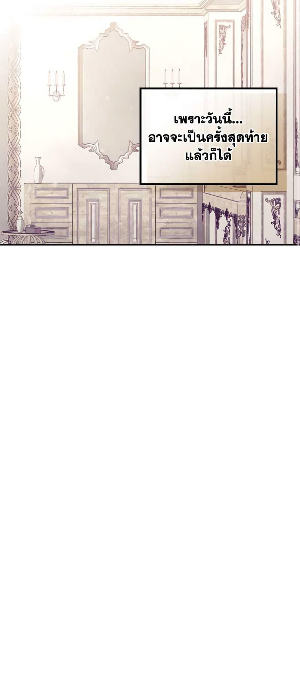 Manga-lc-com อ่านมังงะ อ่านการ์ตูน ออนไลน์ ฟรี Death Is The Only Ending For The Villainess ตอนที่ 1 2 3 4 5 6 7 8 9 10 11 12 13 14 ฟรี ไม่มีโฆษณา Manga-lc - อ่าน มังงะ อ่าน การ์ตูน ออนไลน์ อ่านมังงะ ฟรี