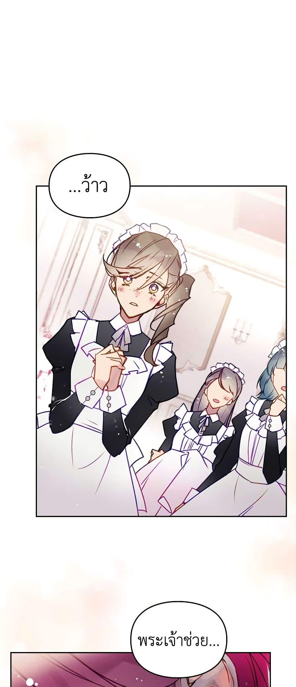 Manga-lc-com อ่านมังงะ อ่านการ์ตูน ออนไลน์ ฟรี Death Is The Only Ending For The Villainess ตอนที่ 1 2 3 4 5 6 7 8 9 10 11 12 13 14 ฟรี ไม่มีโฆษณา Manga-lc - อ่าน มังงะ อ่าน การ์ตูน ออนไลน์ อ่านมังงะ ฟรี