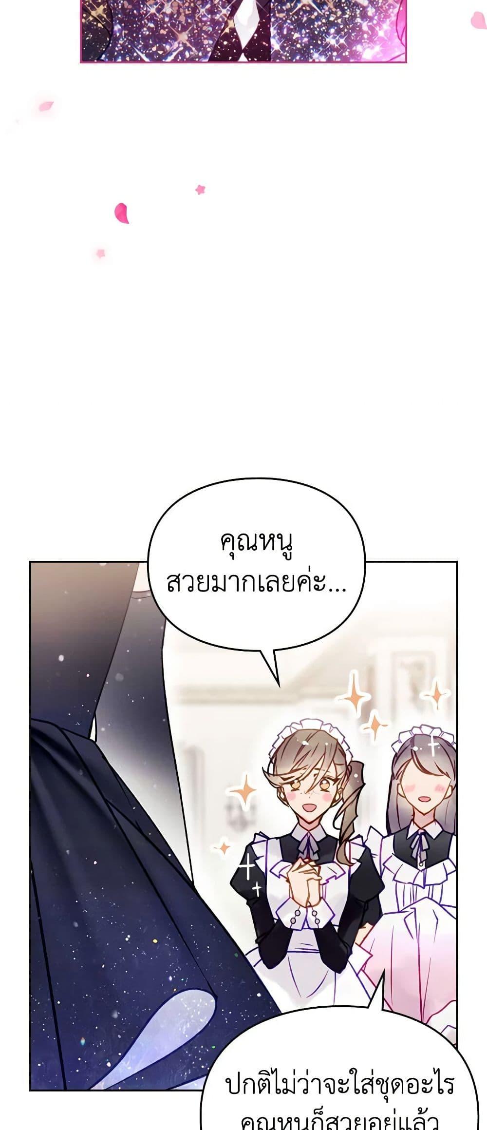 Manga-lc-com อ่านมังงะ อ่านการ์ตูน ออนไลน์ ฟรี Death Is The Only Ending For The Villainess ตอนที่ 1 2 3 4 5 6 7 8 9 10 11 12 13 14 ฟรี ไม่มีโฆษณา Manga-lc - อ่าน มังงะ อ่าน การ์ตูน ออนไลน์ อ่านมังงะ ฟรี