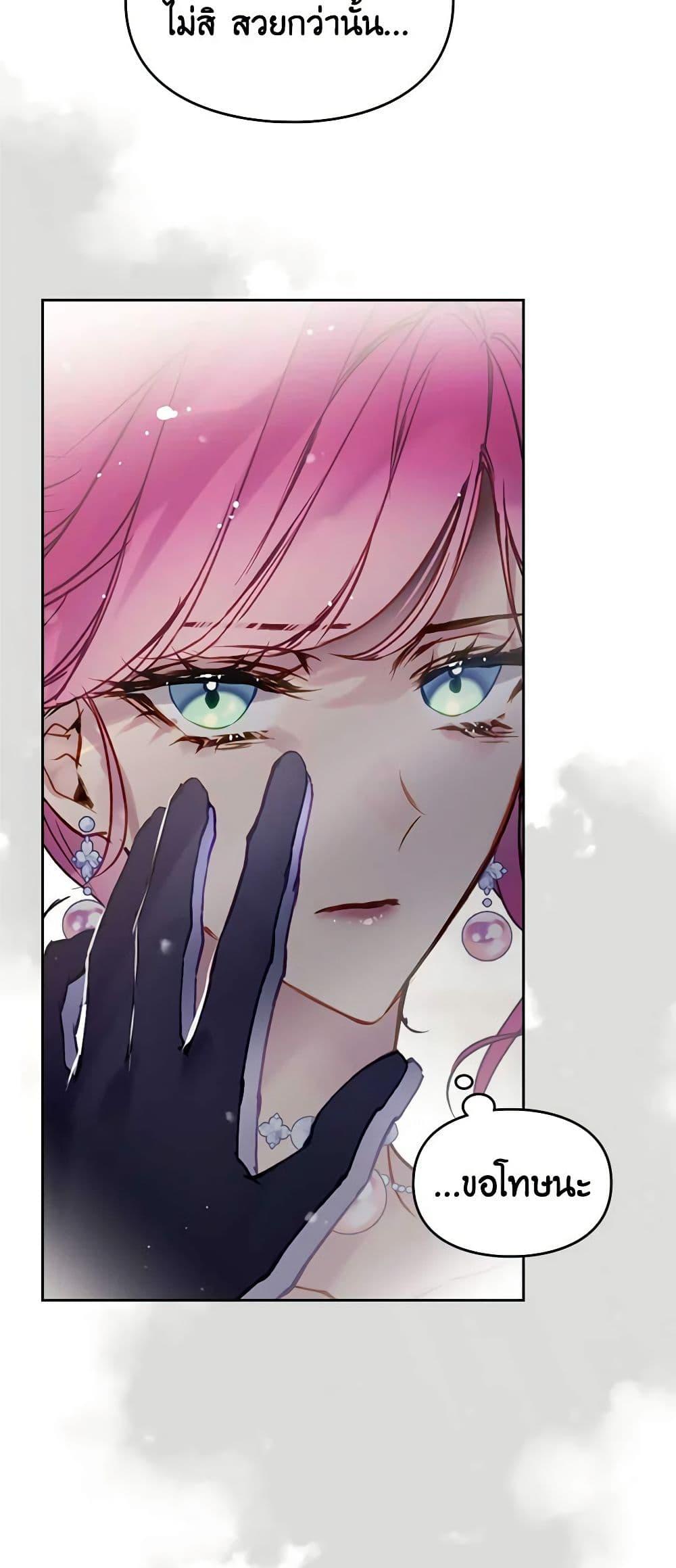 Manga-lc-com อ่านมังงะ อ่านการ์ตูน ออนไลน์ ฟรี Death Is The Only Ending For The Villainess ตอนที่ 1 2 3 4 5 6 7 8 9 10 11 12 13 14 ฟรี ไม่มีโฆษณา Manga-lc - อ่าน มังงะ อ่าน การ์ตูน ออนไลน์ อ่านมังงะ ฟรี