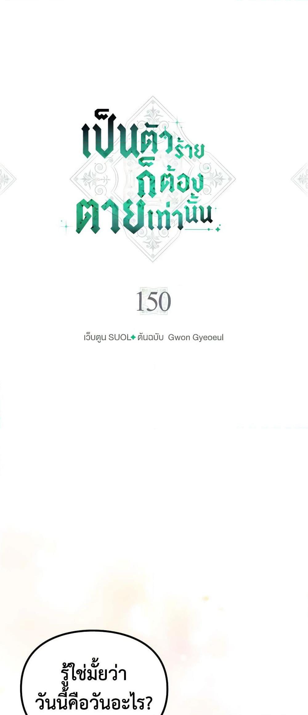 Manga-lc-com อ่านมังงะ อ่านการ์ตูน ออนไลน์ ฟรี Death Is The Only Ending For The Villainess ตอนที่ 1 2 3 4 5 6 7 8 9 10 11 12 13 14 ฟรี ไม่มีโฆษณา Manga-lc - อ่าน มังงะ อ่าน การ์ตูน ออนไลน์ อ่านมังงะ ฟรี