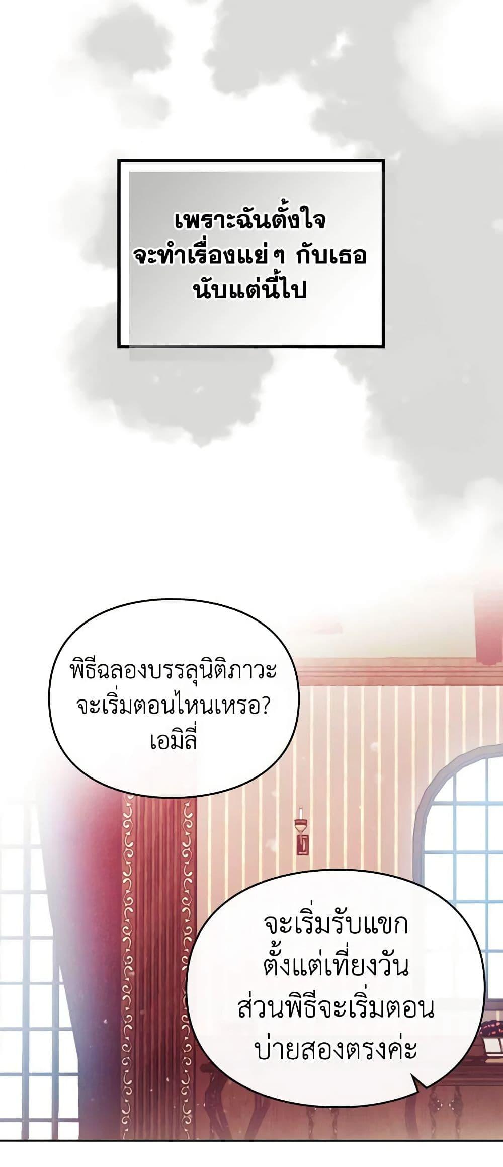 Manga-lc-com อ่านมังงะ อ่านการ์ตูน ออนไลน์ ฟรี Death Is The Only Ending For The Villainess ตอนที่ 1 2 3 4 5 6 7 8 9 10 11 12 13 14 ฟรี ไม่มีโฆษณา Manga-lc - อ่าน มังงะ อ่าน การ์ตูน ออนไลน์ อ่านมังงะ ฟรี