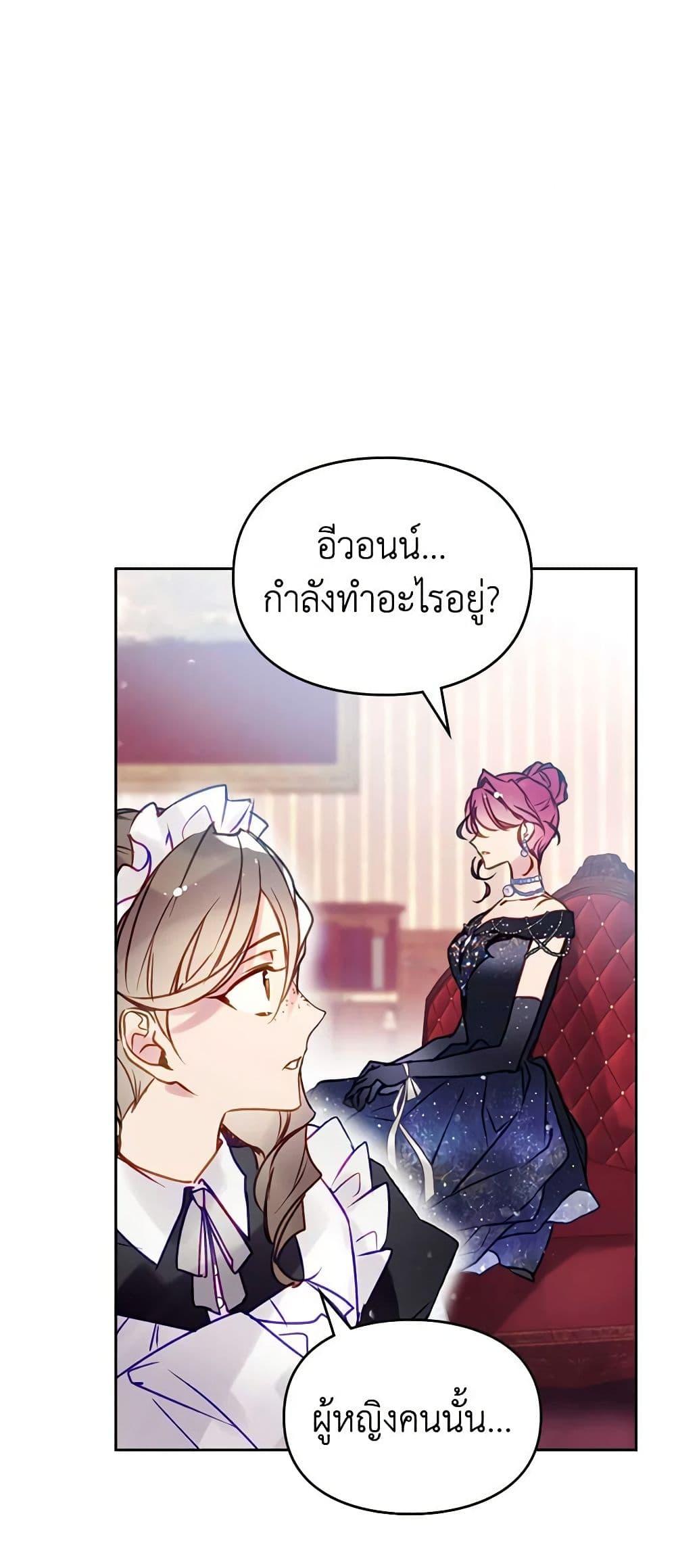 Manga-lc-com อ่านมังงะ อ่านการ์ตูน ออนไลน์ ฟรี Death Is The Only Ending For The Villainess ตอนที่ 1 2 3 4 5 6 7 8 9 10 11 12 13 14 ฟรี ไม่มีโฆษณา Manga-lc - อ่าน มังงะ อ่าน การ์ตูน ออนไลน์ อ่านมังงะ ฟรี
