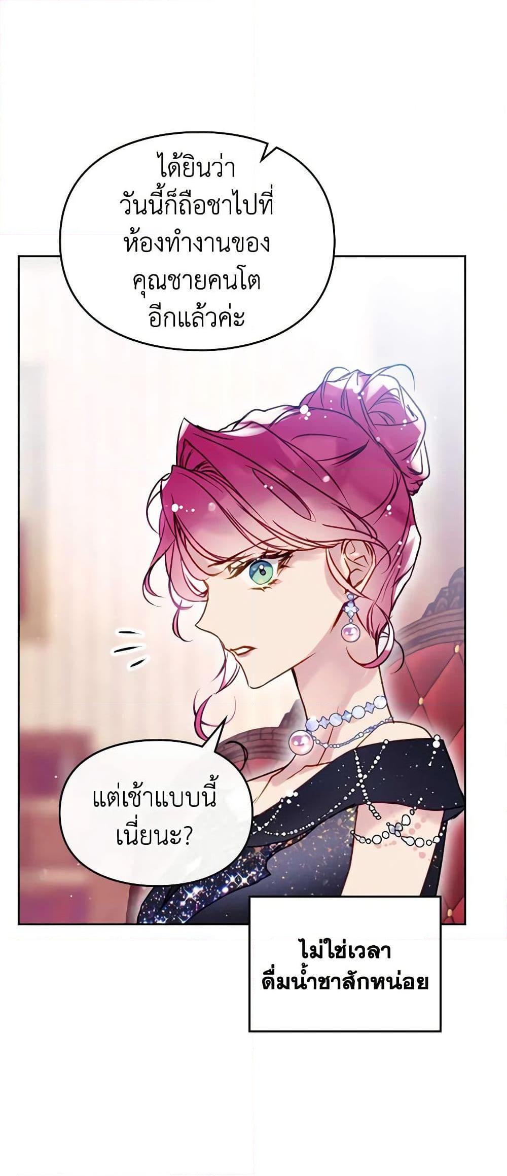 Manga-lc-com อ่านมังงะ อ่านการ์ตูน ออนไลน์ ฟรี Death Is The Only Ending For The Villainess ตอนที่ 1 2 3 4 5 6 7 8 9 10 11 12 13 14 ฟรี ไม่มีโฆษณา Manga-lc - อ่าน มังงะ อ่าน การ์ตูน ออนไลน์ อ่านมังงะ ฟรี