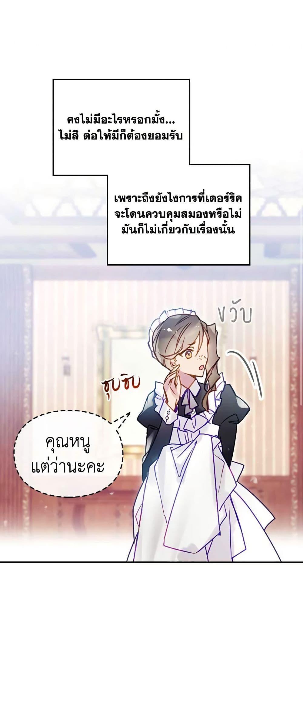 Manga-lc-com อ่านมังงะ อ่านการ์ตูน ออนไลน์ ฟรี Death Is The Only Ending For The Villainess ตอนที่ 1 2 3 4 5 6 7 8 9 10 11 12 13 14 ฟรี ไม่มีโฆษณา Manga-lc - อ่าน มังงะ อ่าน การ์ตูน ออนไลน์ อ่านมังงะ ฟรี