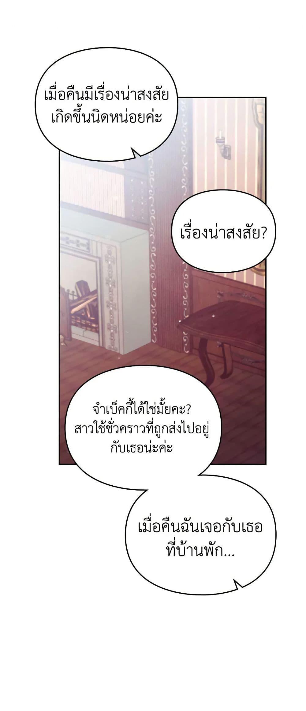 Manga-lc-com อ่านมังงะ อ่านการ์ตูน ออนไลน์ ฟรี Death Is The Only Ending For The Villainess ตอนที่ 1 2 3 4 5 6 7 8 9 10 11 12 13 14 ฟรี ไม่มีโฆษณา Manga-lc - อ่าน มังงะ อ่าน การ์ตูน ออนไลน์ อ่านมังงะ ฟรี