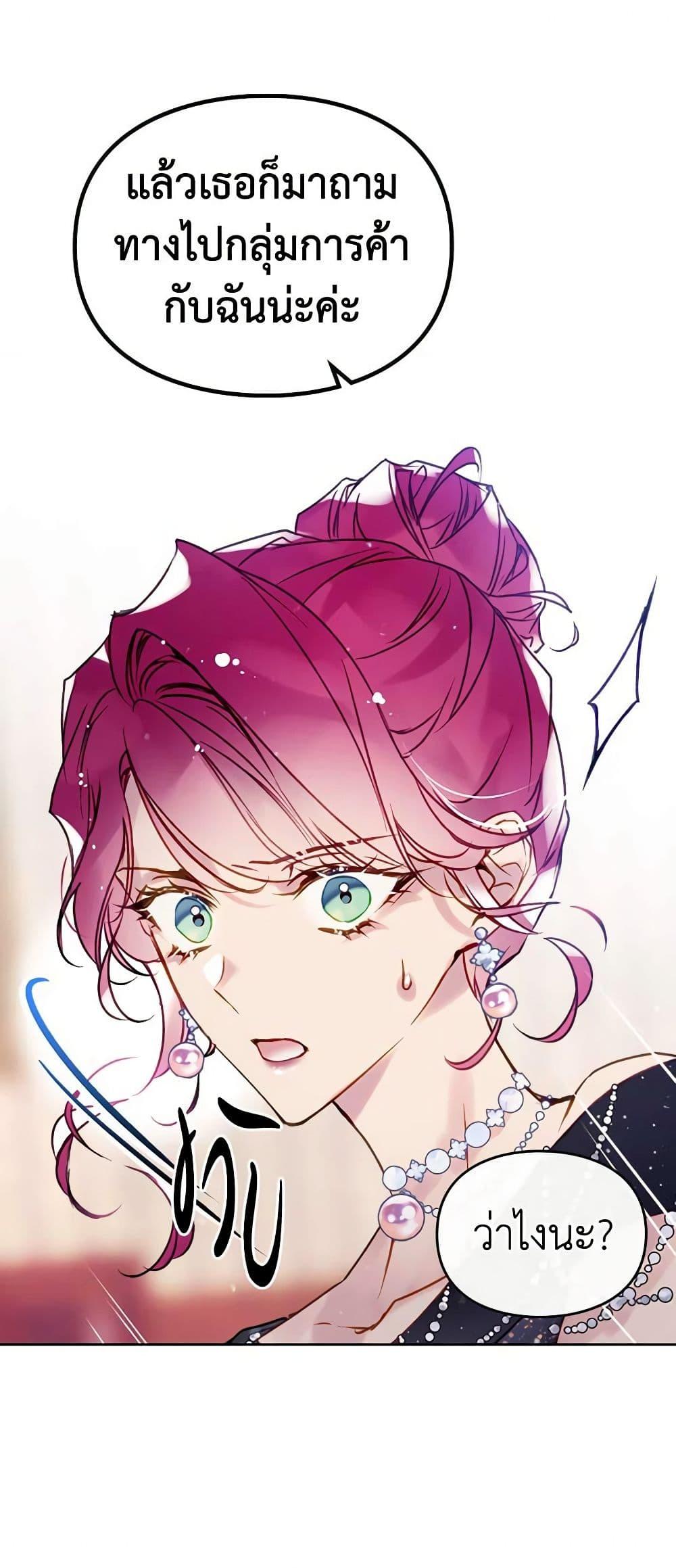 Manga-lc-com อ่านมังงะ อ่านการ์ตูน ออนไลน์ ฟรี Death Is The Only Ending For The Villainess ตอนที่ 1 2 3 4 5 6 7 8 9 10 11 12 13 14 ฟรี ไม่มีโฆษณา Manga-lc - อ่าน มังงะ อ่าน การ์ตูน ออนไลน์ อ่านมังงะ ฟรี