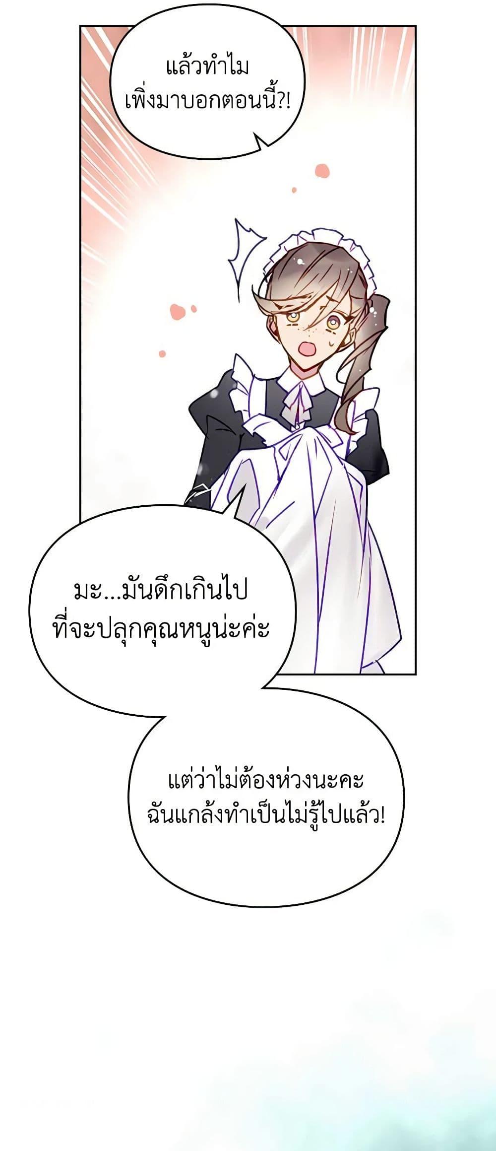 Manga-lc-com อ่านมังงะ อ่านการ์ตูน ออนไลน์ ฟรี Death Is The Only Ending For The Villainess ตอนที่ 1 2 3 4 5 6 7 8 9 10 11 12 13 14 ฟรี ไม่มีโฆษณา Manga-lc - อ่าน มังงะ อ่าน การ์ตูน ออนไลน์ อ่านมังงะ ฟรี