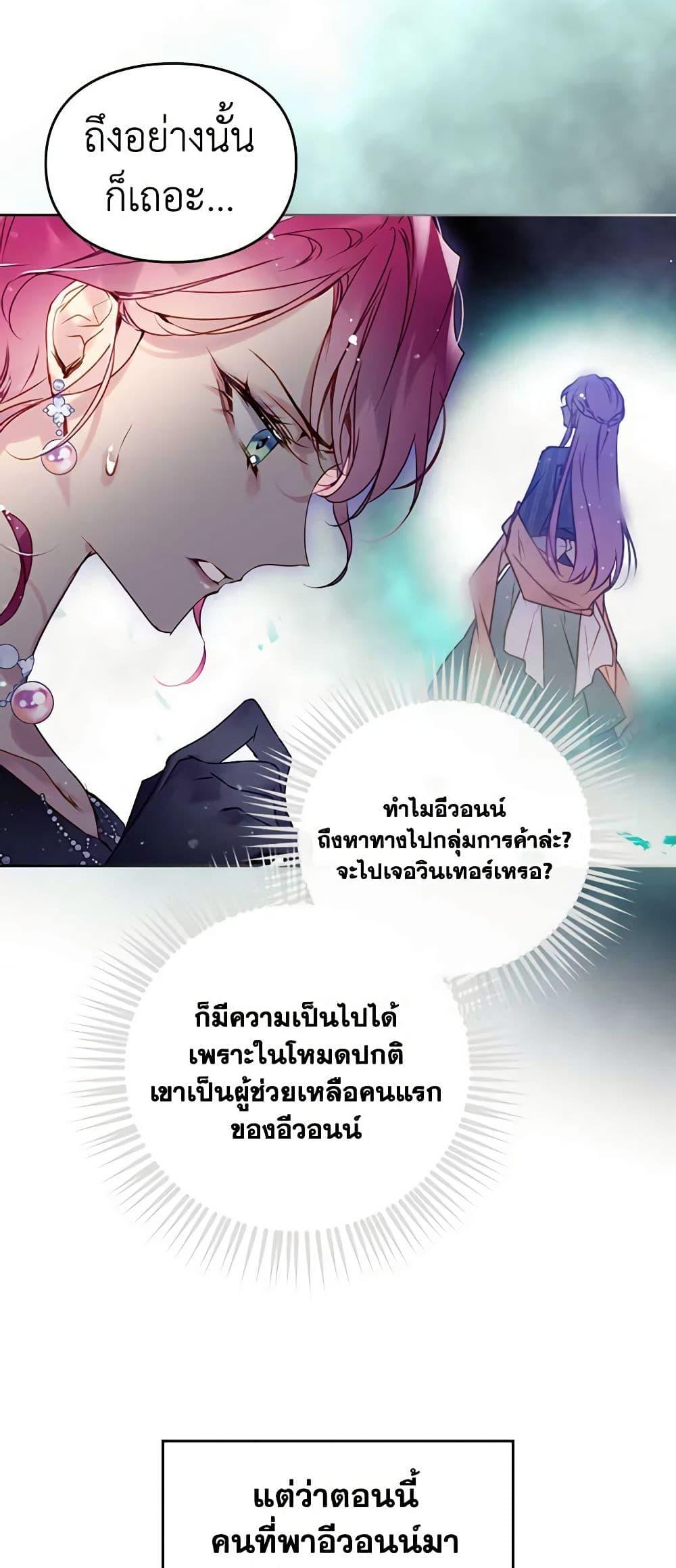 Manga-lc-com อ่านมังงะ อ่านการ์ตูน ออนไลน์ ฟรี Death Is The Only Ending For The Villainess ตอนที่ 1 2 3 4 5 6 7 8 9 10 11 12 13 14 ฟรี ไม่มีโฆษณา Manga-lc - อ่าน มังงะ อ่าน การ์ตูน ออนไลน์ อ่านมังงะ ฟรี