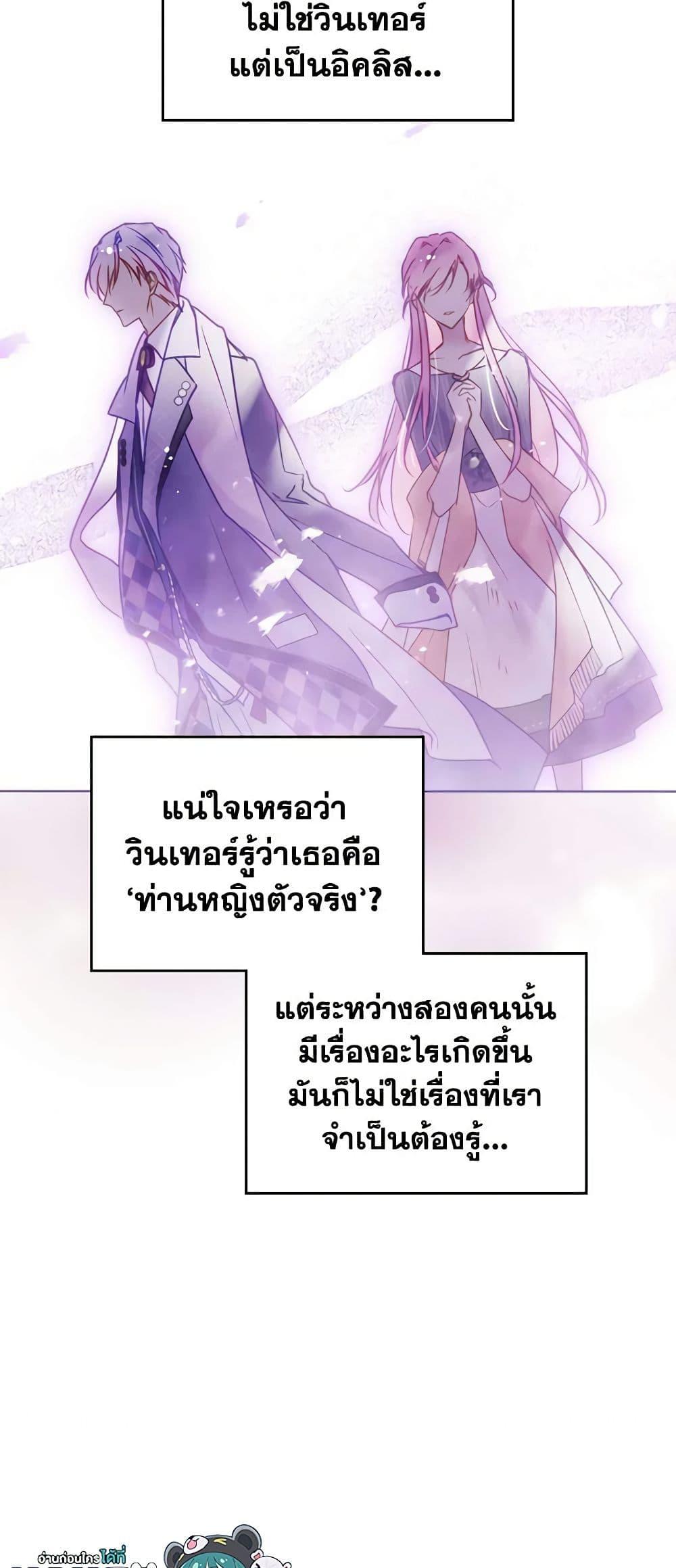 Manga-lc-com อ่านมังงะ อ่านการ์ตูน ออนไลน์ ฟรี Death Is The Only Ending For The Villainess ตอนที่ 1 2 3 4 5 6 7 8 9 10 11 12 13 14 ฟรี ไม่มีโฆษณา Manga-lc - อ่าน มังงะ อ่าน การ์ตูน ออนไลน์ อ่านมังงะ ฟรี