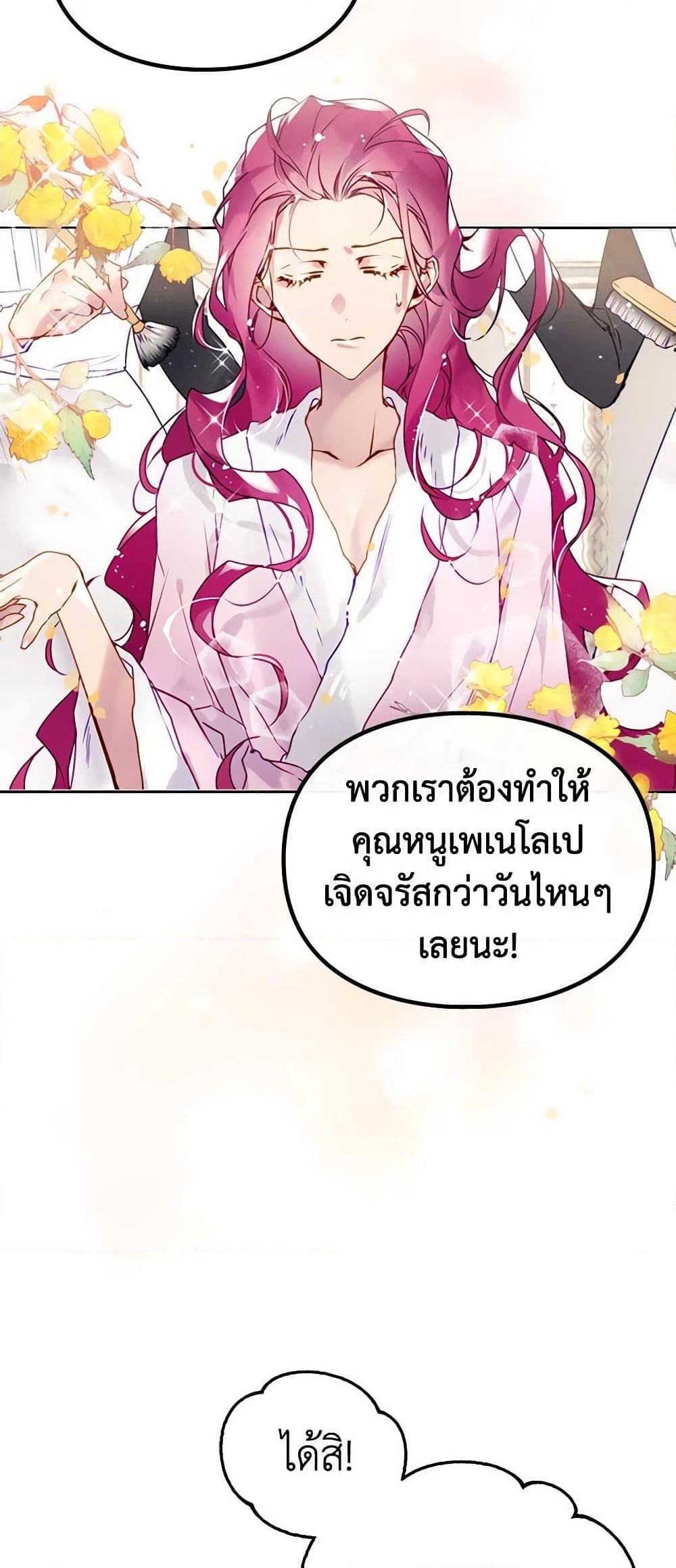 Manga-lc-com อ่านมังงะ อ่านการ์ตูน ออนไลน์ ฟรี Death Is The Only Ending For The Villainess ตอนที่ 1 2 3 4 5 6 7 8 9 10 11 12 13 14 ฟรี ไม่มีโฆษณา Manga-lc - อ่าน มังงะ อ่าน การ์ตูน ออนไลน์ อ่านมังงะ ฟรี