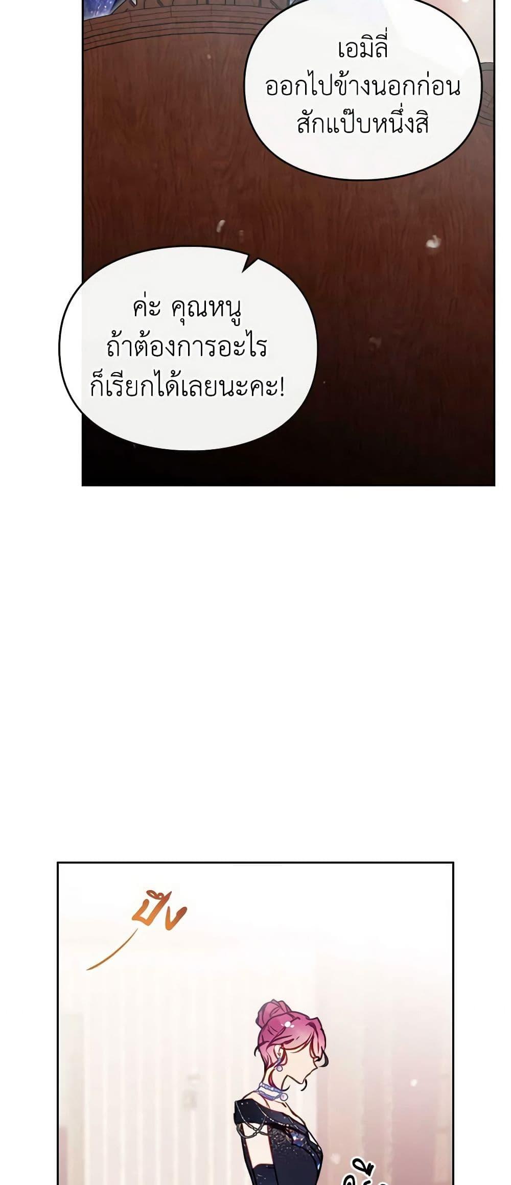 Manga-lc-com อ่านมังงะ อ่านการ์ตูน ออนไลน์ ฟรี Death Is The Only Ending For The Villainess ตอนที่ 1 2 3 4 5 6 7 8 9 10 11 12 13 14 ฟรี ไม่มีโฆษณา Manga-lc - อ่าน มังงะ อ่าน การ์ตูน ออนไลน์ อ่านมังงะ ฟรี