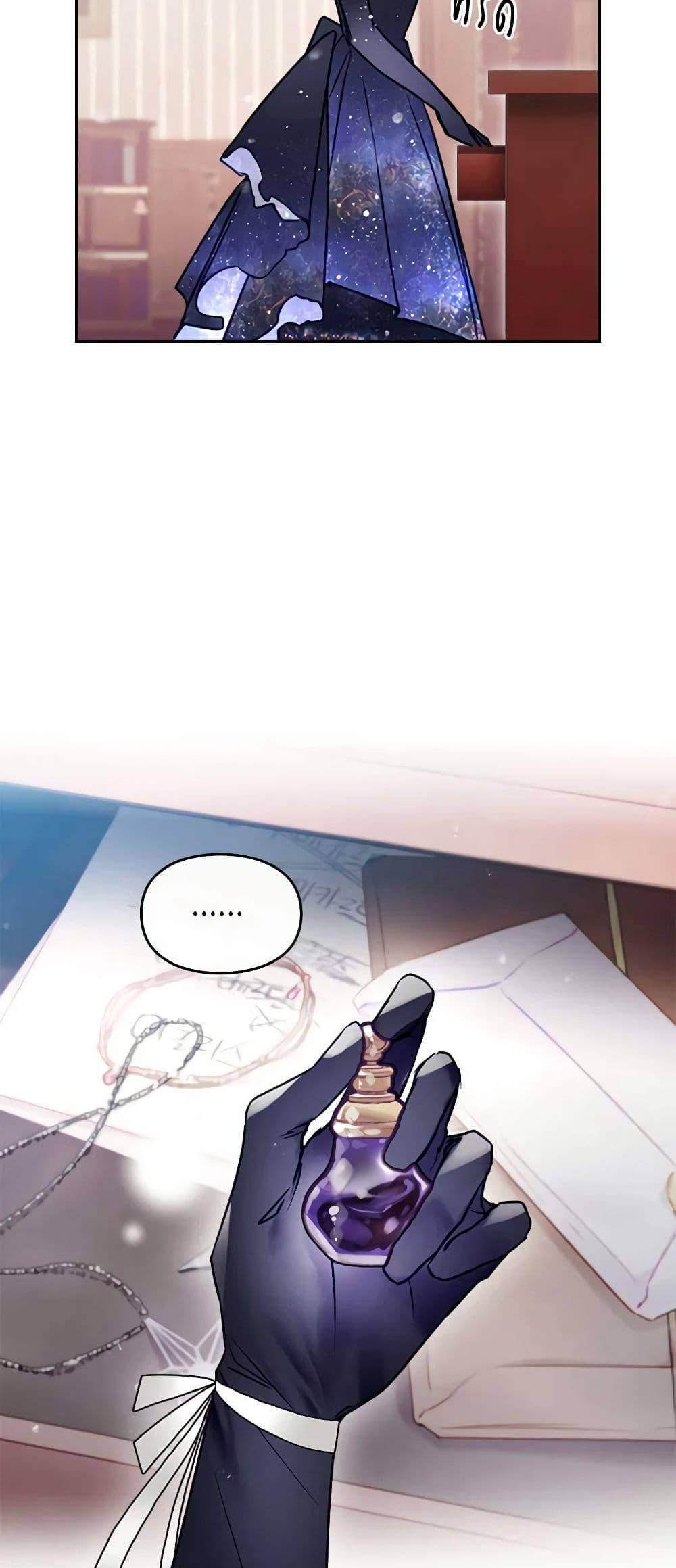 Manga-lc-com อ่านมังงะ อ่านการ์ตูน ออนไลน์ ฟรี Death Is The Only Ending For The Villainess ตอนที่ 1 2 3 4 5 6 7 8 9 10 11 12 13 14 ฟรี ไม่มีโฆษณา Manga-lc - อ่าน มังงะ อ่าน การ์ตูน ออนไลน์ อ่านมังงะ ฟรี