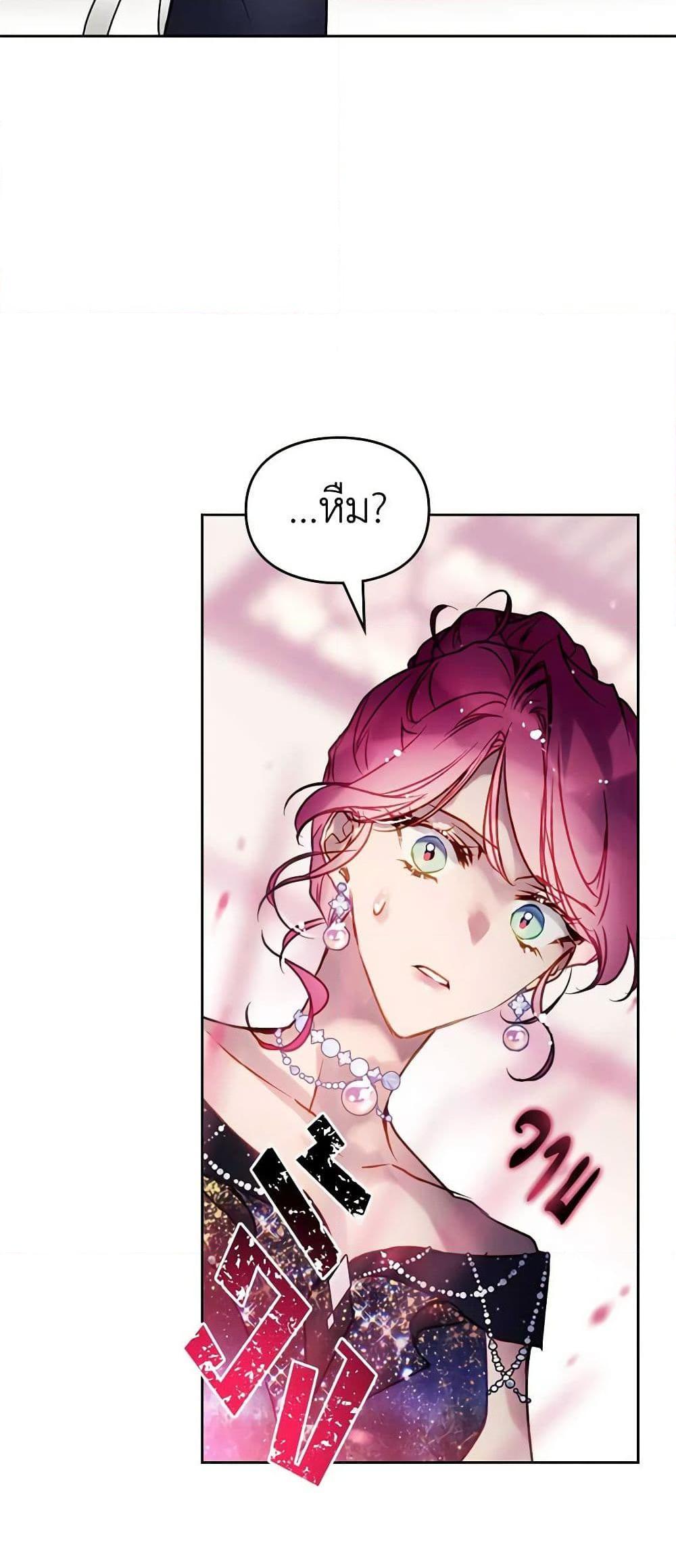 Manga-lc-com อ่านมังงะ อ่านการ์ตูน ออนไลน์ ฟรี Death Is The Only Ending For The Villainess ตอนที่ 1 2 3 4 5 6 7 8 9 10 11 12 13 14 ฟรี ไม่มีโฆษณา Manga-lc - อ่าน มังงะ อ่าน การ์ตูน ออนไลน์ อ่านมังงะ ฟรี