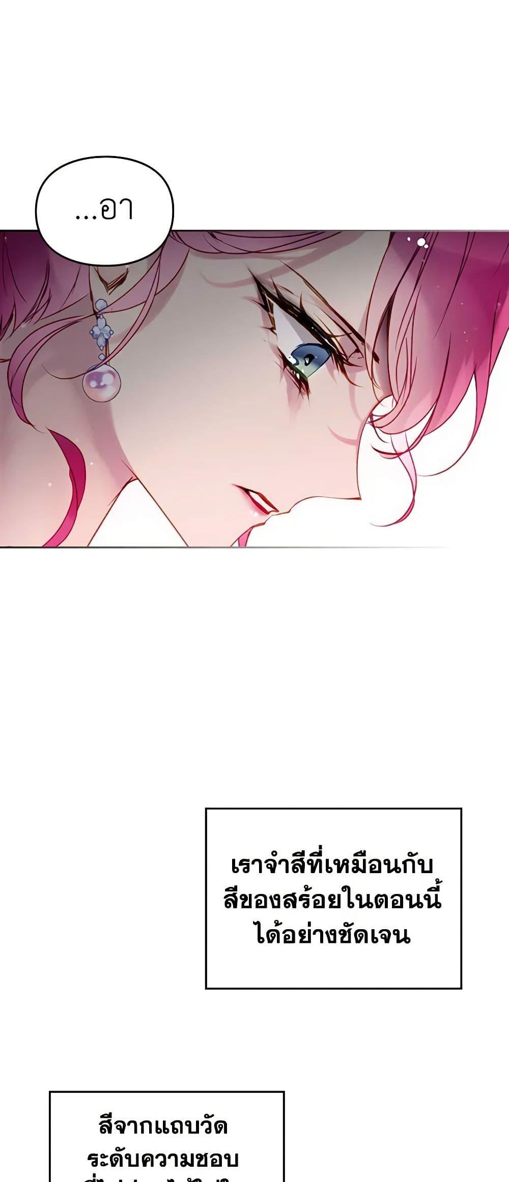 Manga-lc-com อ่านมังงะ อ่านการ์ตูน ออนไลน์ ฟรี Death Is The Only Ending For The Villainess ตอนที่ 1 2 3 4 5 6 7 8 9 10 11 12 13 14 ฟรี ไม่มีโฆษณา Manga-lc - อ่าน มังงะ อ่าน การ์ตูน ออนไลน์ อ่านมังงะ ฟรี