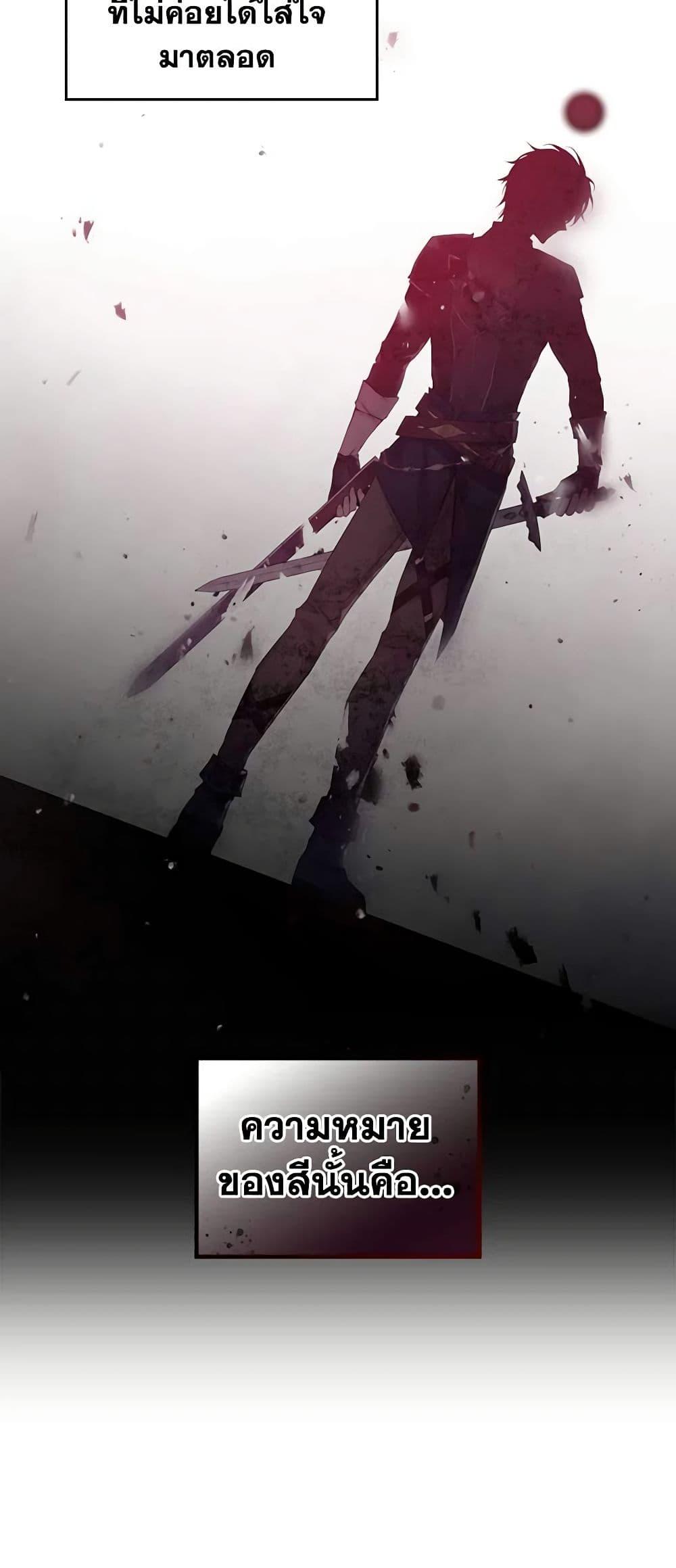 Manga-lc-com อ่านมังงะ อ่านการ์ตูน ออนไลน์ ฟรี Death Is The Only Ending For The Villainess ตอนที่ 1 2 3 4 5 6 7 8 9 10 11 12 13 14 ฟรี ไม่มีโฆษณา Manga-lc - อ่าน มังงะ อ่าน การ์ตูน ออนไลน์ อ่านมังงะ ฟรี