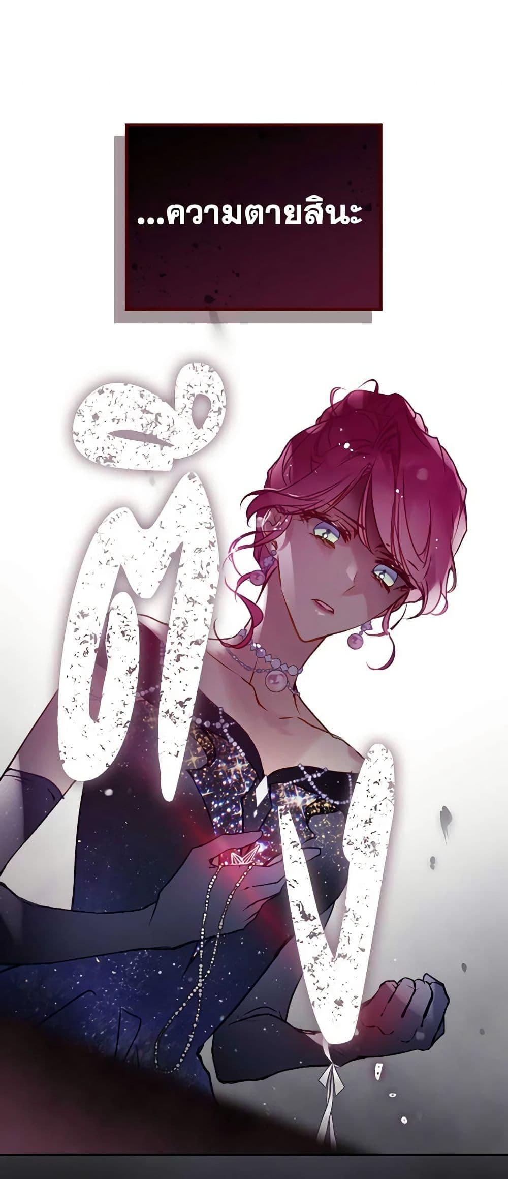 Manga-lc-com อ่านมังงะ อ่านการ์ตูน ออนไลน์ ฟรี Death Is The Only Ending For The Villainess ตอนที่ 1 2 3 4 5 6 7 8 9 10 11 12 13 14 ฟรี ไม่มีโฆษณา Manga-lc - อ่าน มังงะ อ่าน การ์ตูน ออนไลน์ อ่านมังงะ ฟรี