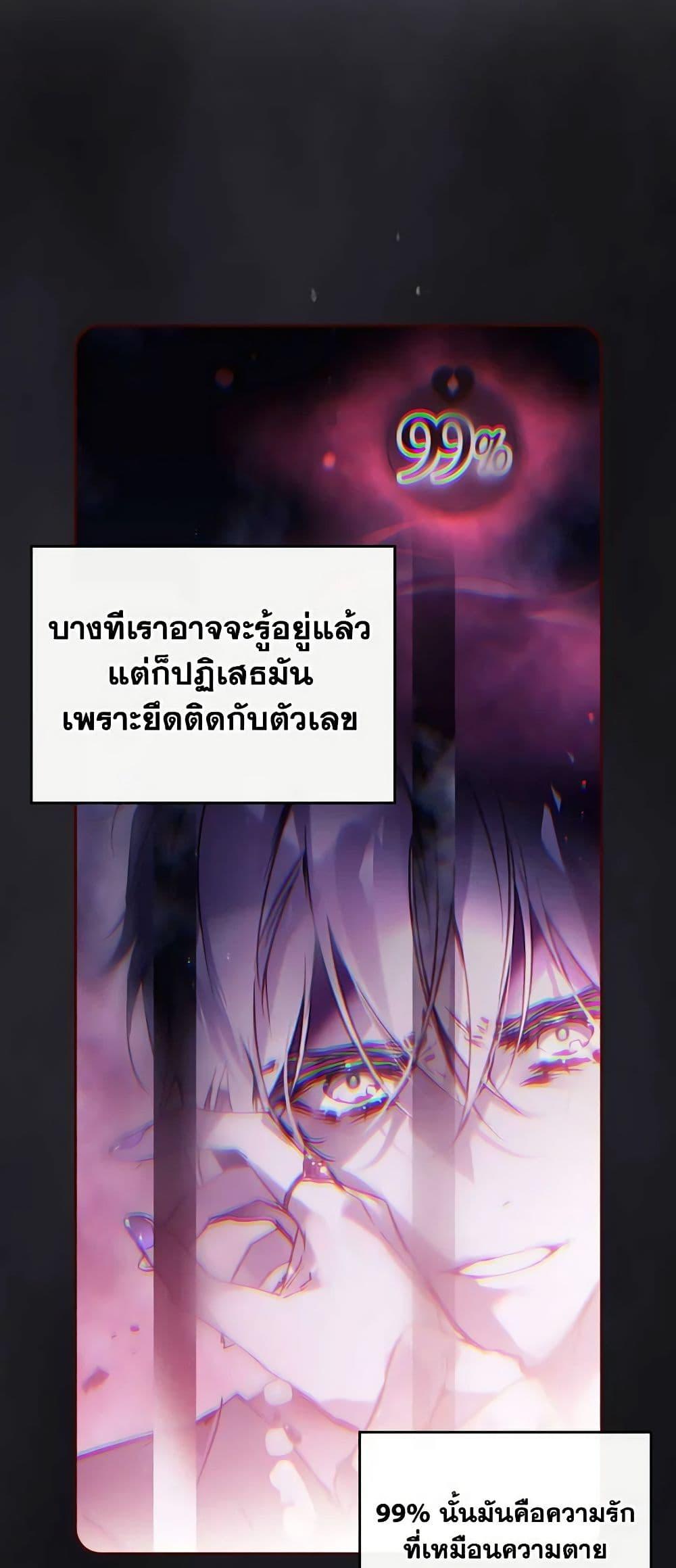 Manga-lc-com อ่านมังงะ อ่านการ์ตูน ออนไลน์ ฟรี Death Is The Only Ending For The Villainess ตอนที่ 1 2 3 4 5 6 7 8 9 10 11 12 13 14 ฟรี ไม่มีโฆษณา Manga-lc - อ่าน มังงะ อ่าน การ์ตูน ออนไลน์ อ่านมังงะ ฟรี