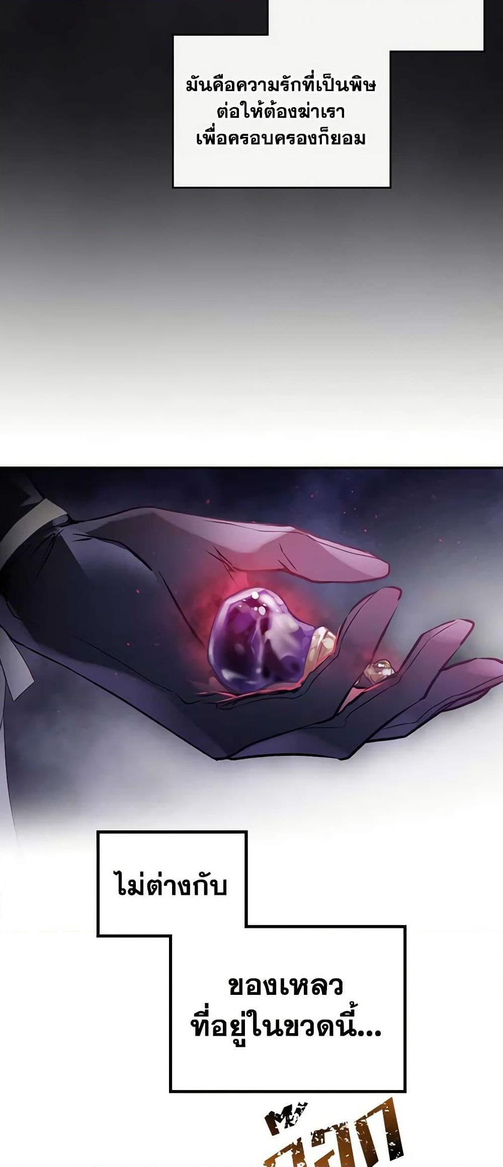 Manga-lc-com อ่านมังงะ อ่านการ์ตูน ออนไลน์ ฟรี Death Is The Only Ending For The Villainess ตอนที่ 1 2 3 4 5 6 7 8 9 10 11 12 13 14 ฟรี ไม่มีโฆษณา Manga-lc - อ่าน มังงะ อ่าน การ์ตูน ออนไลน์ อ่านมังงะ ฟรี