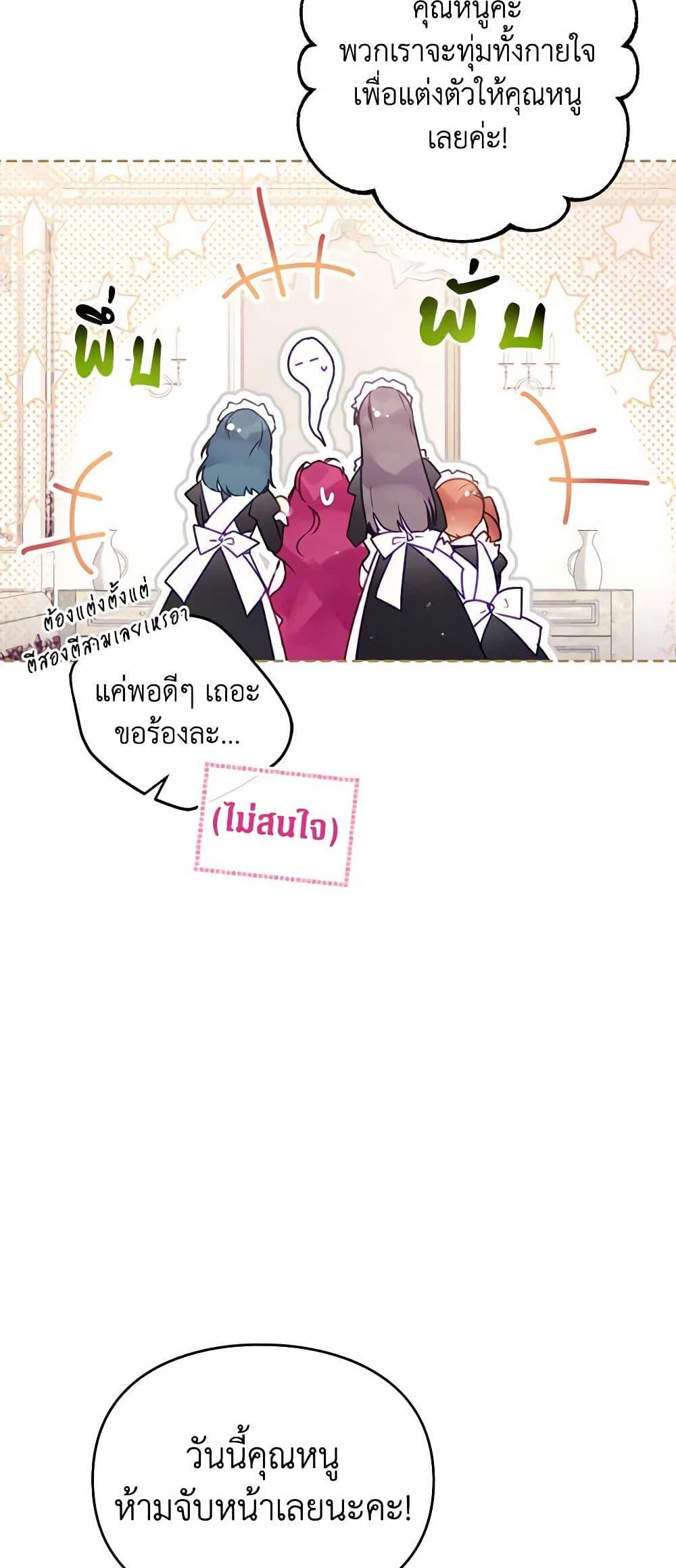 Manga-lc-com อ่านมังงะ อ่านการ์ตูน ออนไลน์ ฟรี Death Is The Only Ending For The Villainess ตอนที่ 1 2 3 4 5 6 7 8 9 10 11 12 13 14 ฟรี ไม่มีโฆษณา Manga-lc - อ่าน มังงะ อ่าน การ์ตูน ออนไลน์ อ่านมังงะ ฟรี