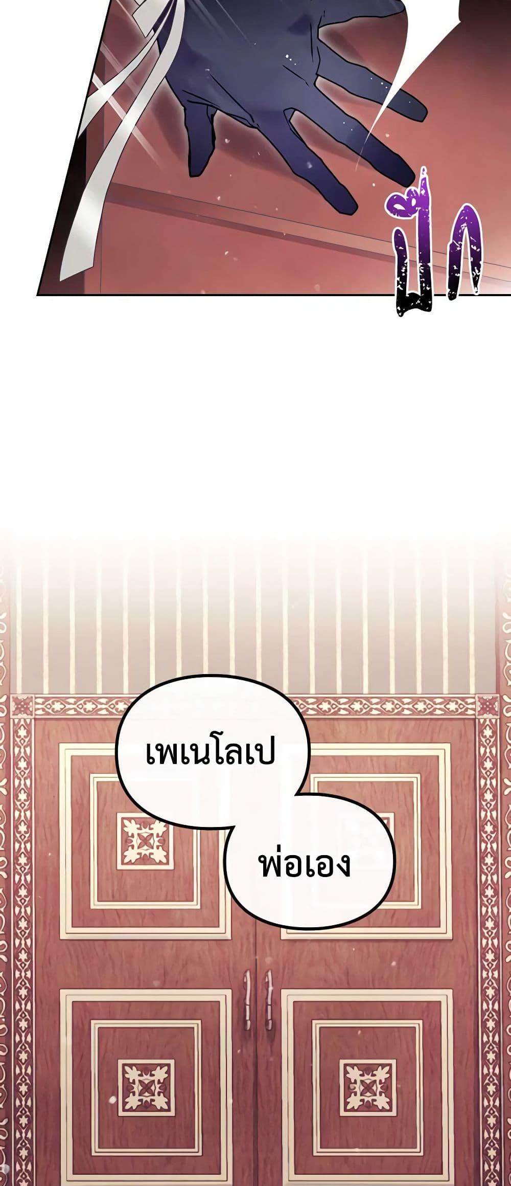 Manga-lc-com อ่านมังงะ อ่านการ์ตูน ออนไลน์ ฟรี Death Is The Only Ending For The Villainess ตอนที่ 1 2 3 4 5 6 7 8 9 10 11 12 13 14 ฟรี ไม่มีโฆษณา Manga-lc - อ่าน มังงะ อ่าน การ์ตูน ออนไลน์ อ่านมังงะ ฟรี