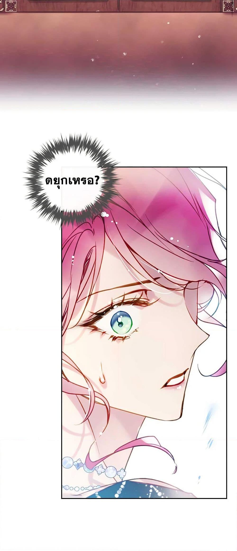 Manga-lc-com อ่านมังงะ อ่านการ์ตูน ออนไลน์ ฟรี Death Is The Only Ending For The Villainess ตอนที่ 1 2 3 4 5 6 7 8 9 10 11 12 13 14 ฟรี ไม่มีโฆษณา Manga-lc - อ่าน มังงะ อ่าน การ์ตูน ออนไลน์ อ่านมังงะ ฟรี