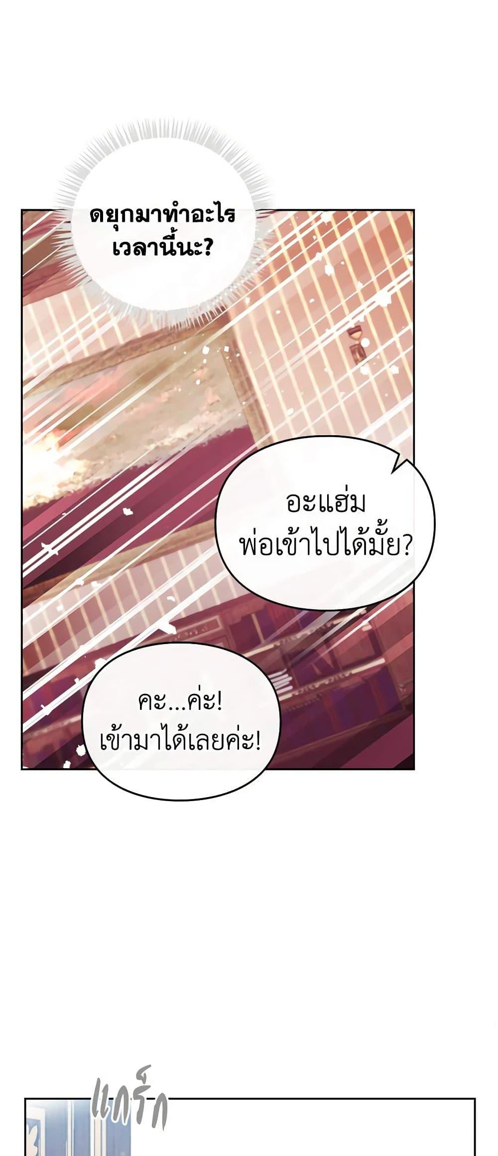 Manga-lc-com อ่านมังงะ อ่านการ์ตูน ออนไลน์ ฟรี Death Is The Only Ending For The Villainess ตอนที่ 1 2 3 4 5 6 7 8 9 10 11 12 13 14 ฟรี ไม่มีโฆษณา Manga-lc - อ่าน มังงะ อ่าน การ์ตูน ออนไลน์ อ่านมังงะ ฟรี