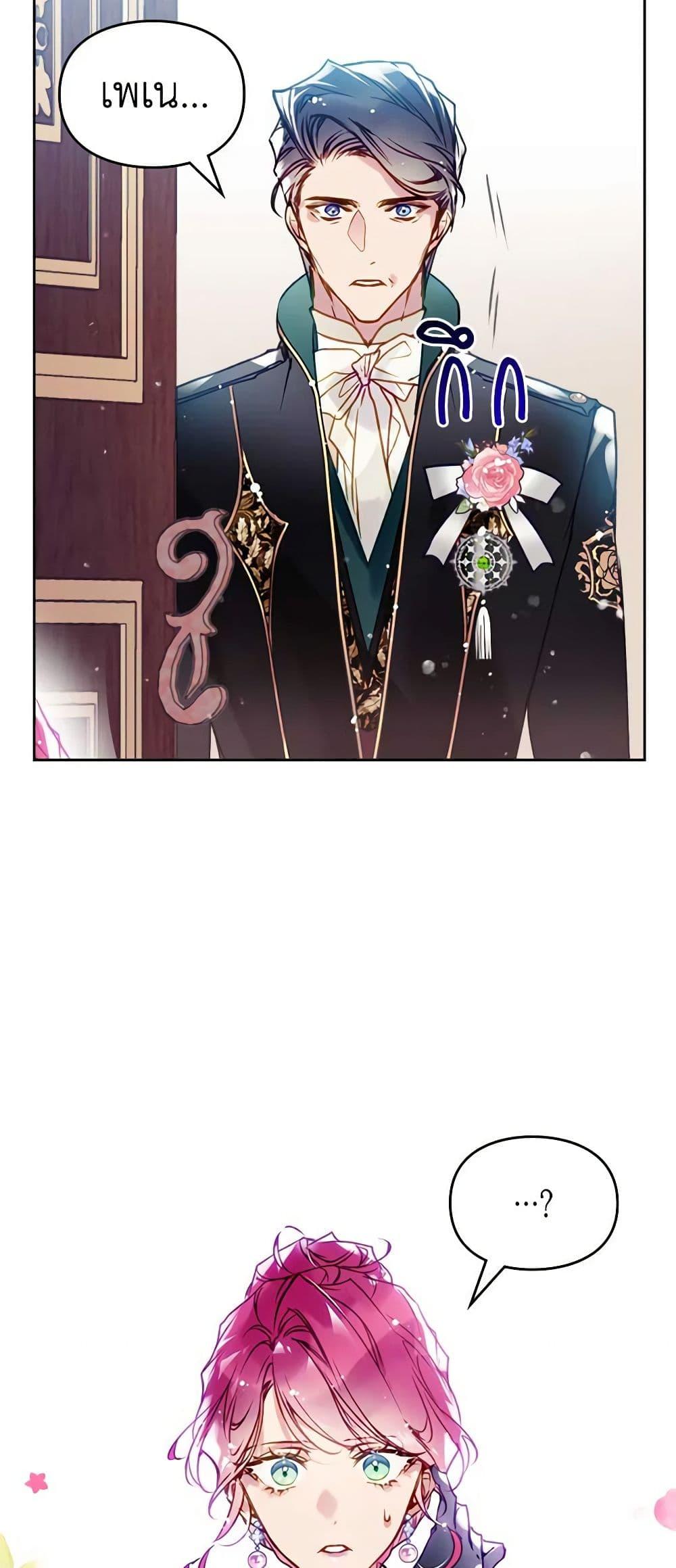 Manga-lc-com อ่านมังงะ อ่านการ์ตูน ออนไลน์ ฟรี Death Is The Only Ending For The Villainess ตอนที่ 1 2 3 4 5 6 7 8 9 10 11 12 13 14 ฟรี ไม่มีโฆษณา Manga-lc - อ่าน มังงะ อ่าน การ์ตูน ออนไลน์ อ่านมังงะ ฟรี