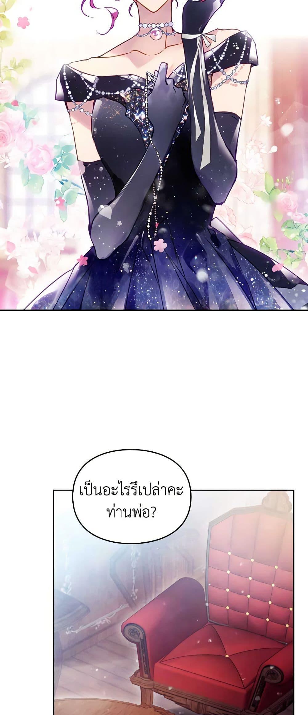 Manga-lc-com อ่านมังงะ อ่านการ์ตูน ออนไลน์ ฟรี Death Is The Only Ending For The Villainess ตอนที่ 1 2 3 4 5 6 7 8 9 10 11 12 13 14 ฟรี ไม่มีโฆษณา Manga-lc - อ่าน มังงะ อ่าน การ์ตูน ออนไลน์ อ่านมังงะ ฟรี